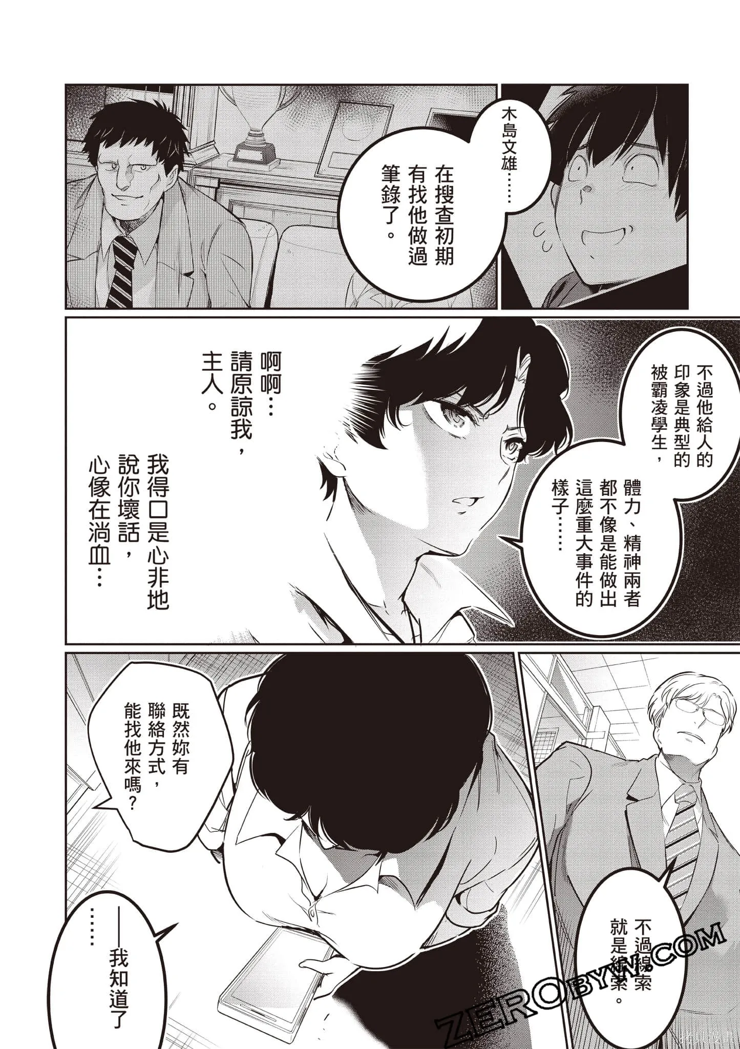 第04卷 第41页