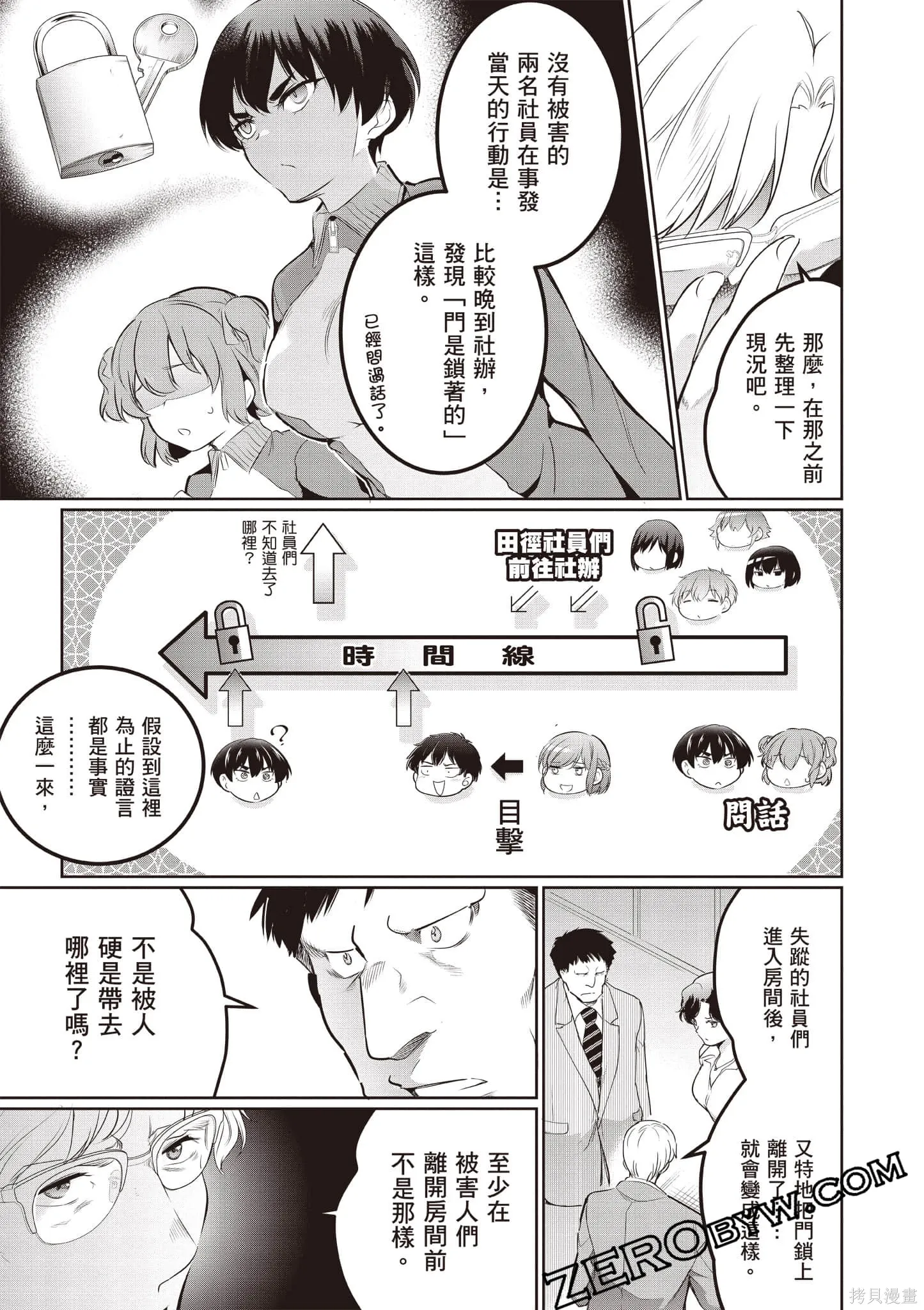 第04卷 第42页