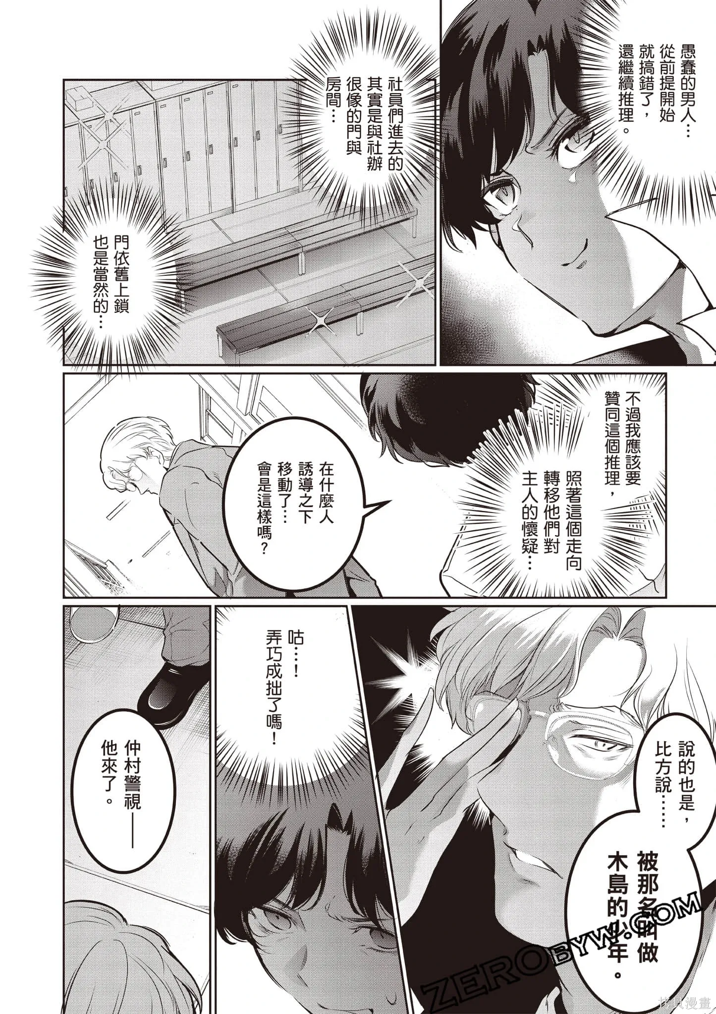 第04卷 第43页