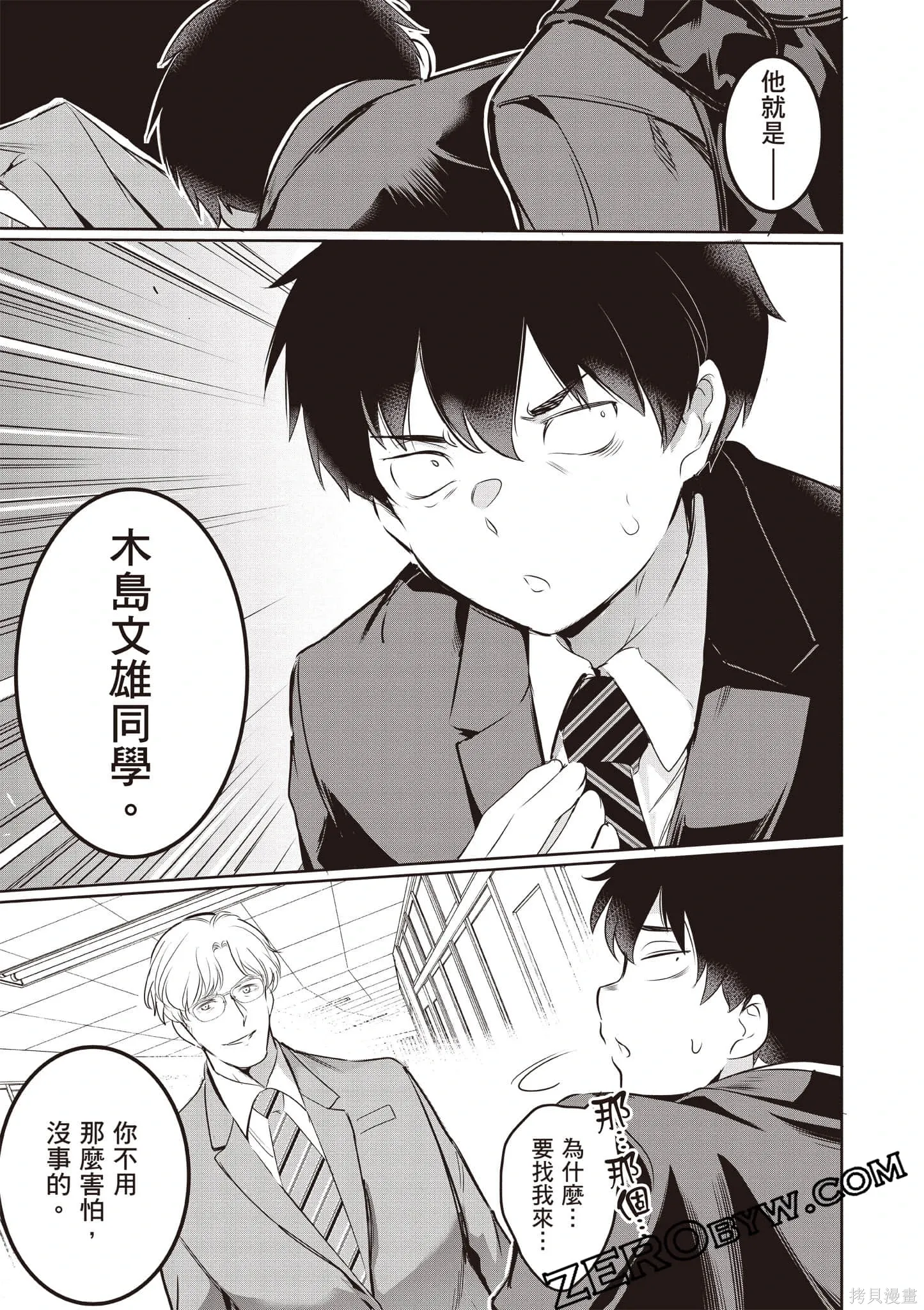 第04卷 第44页