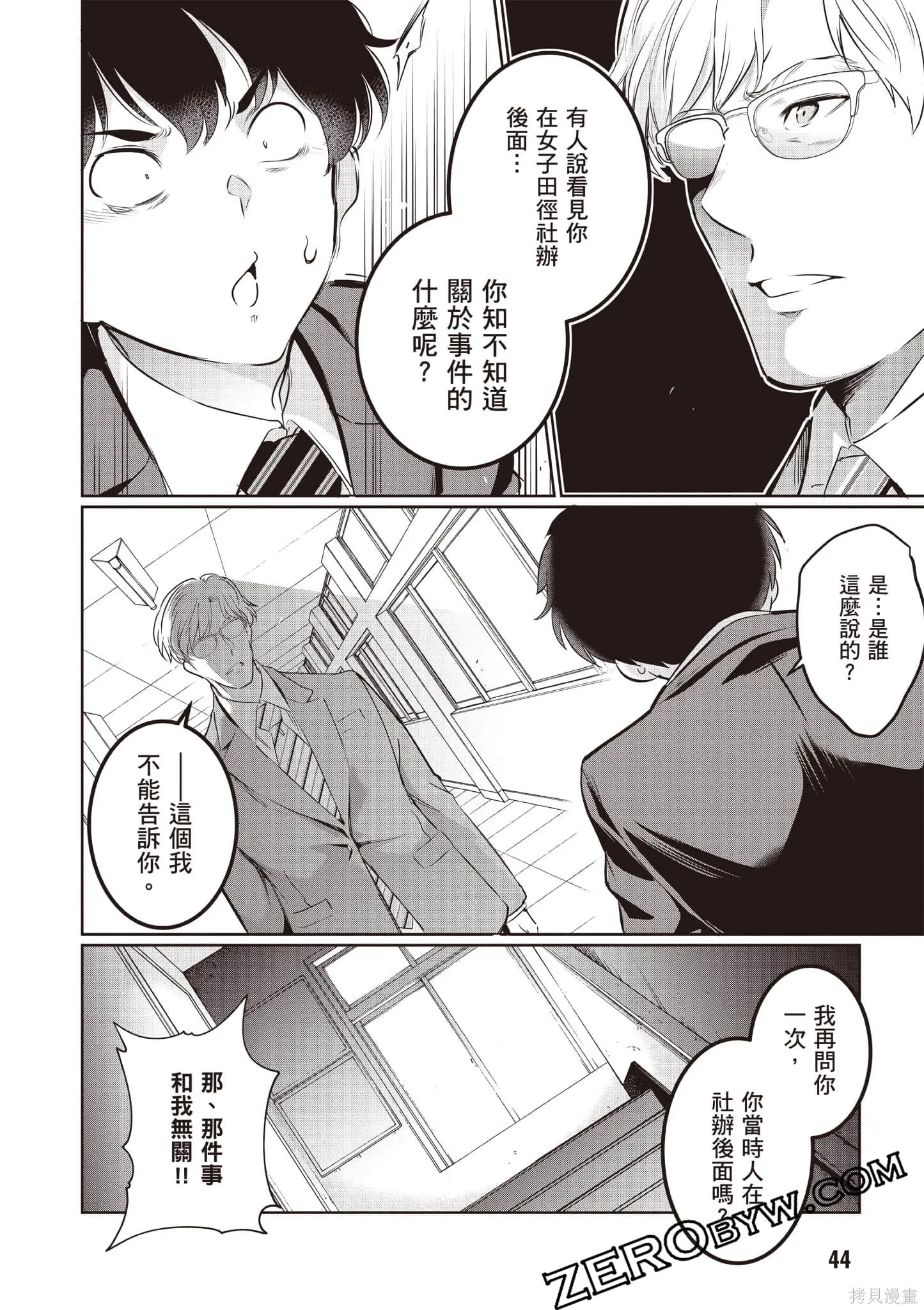 第04卷 第45页