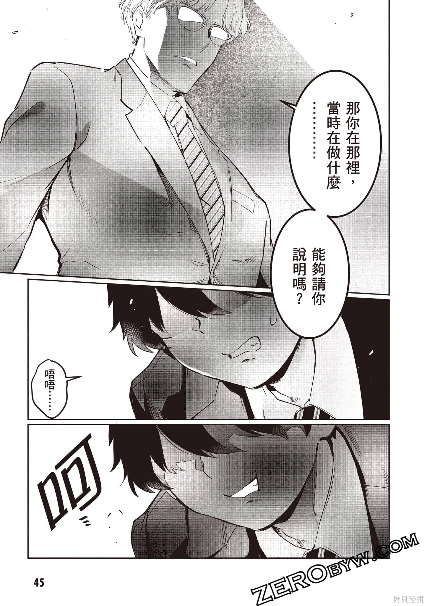 第04卷 第46页