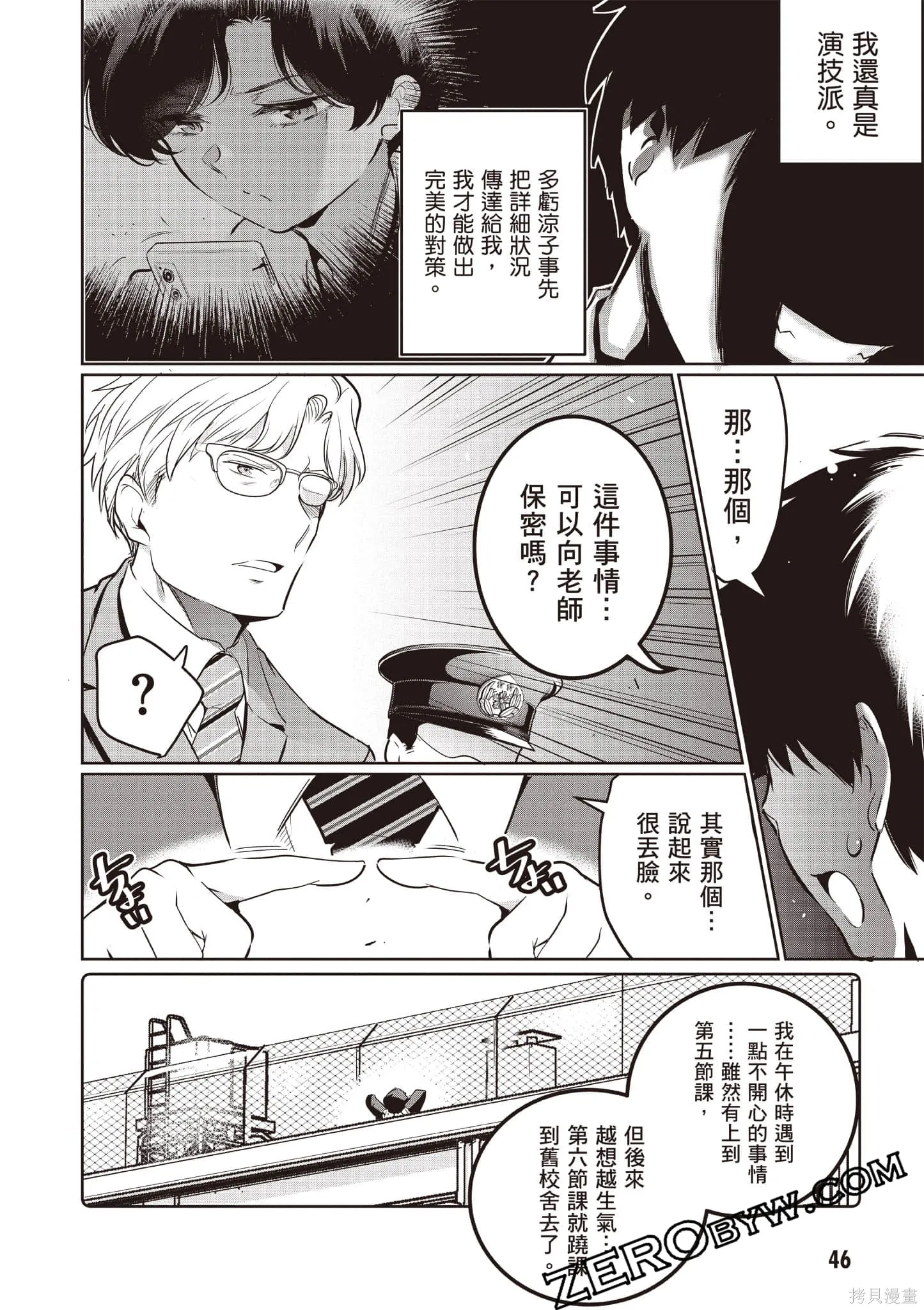 第04卷 第47页