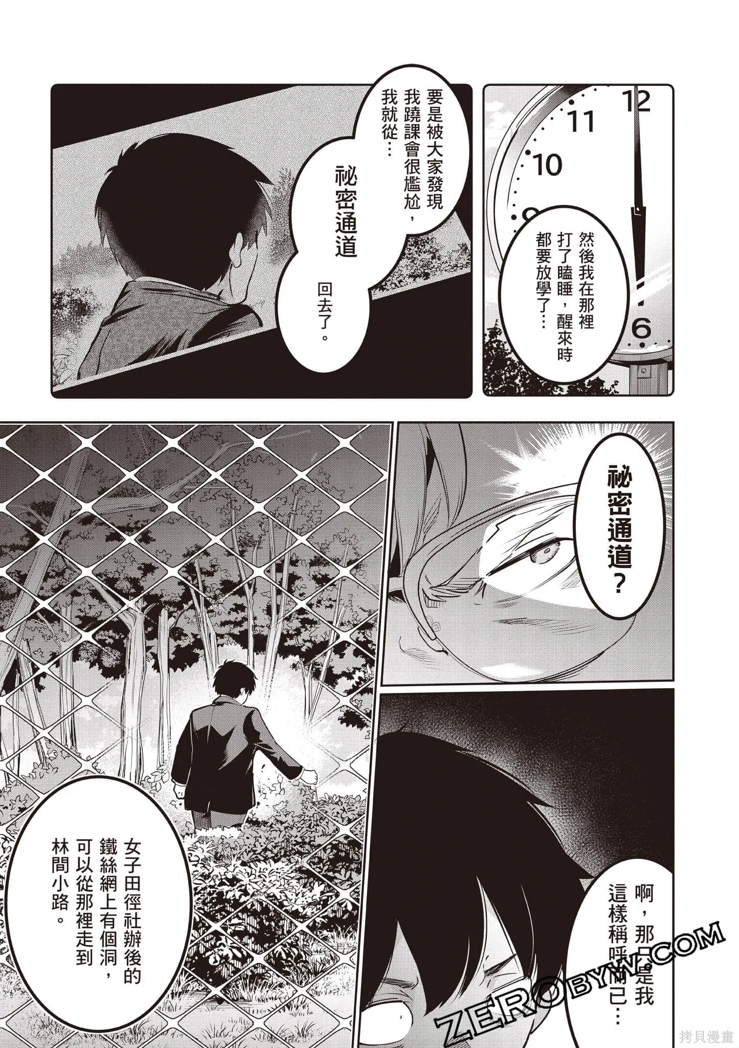 第04卷 第48页