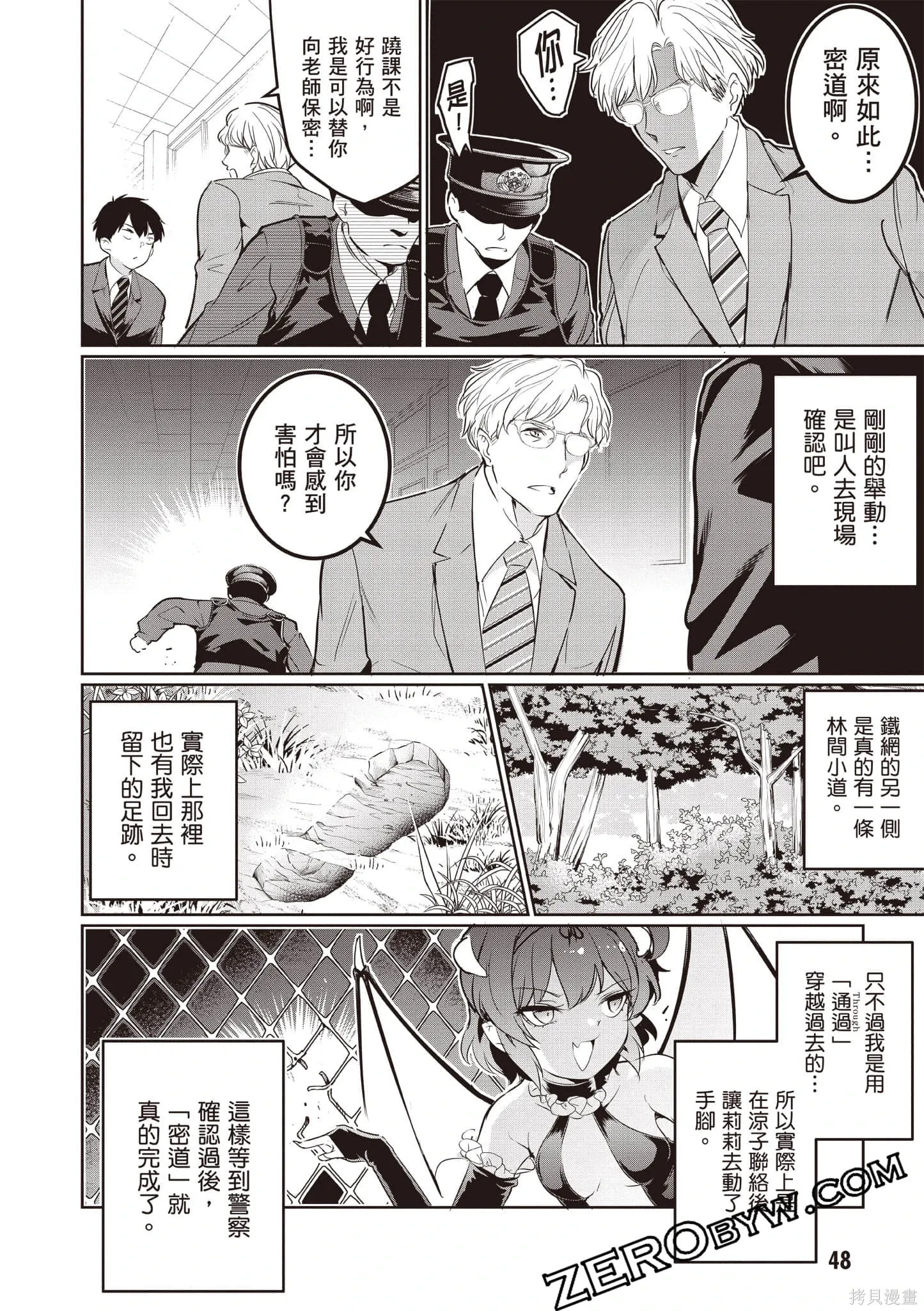 第04卷 第49页
