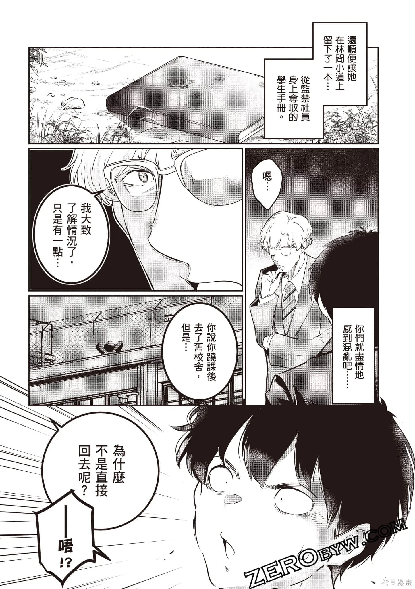 第04卷 第50页