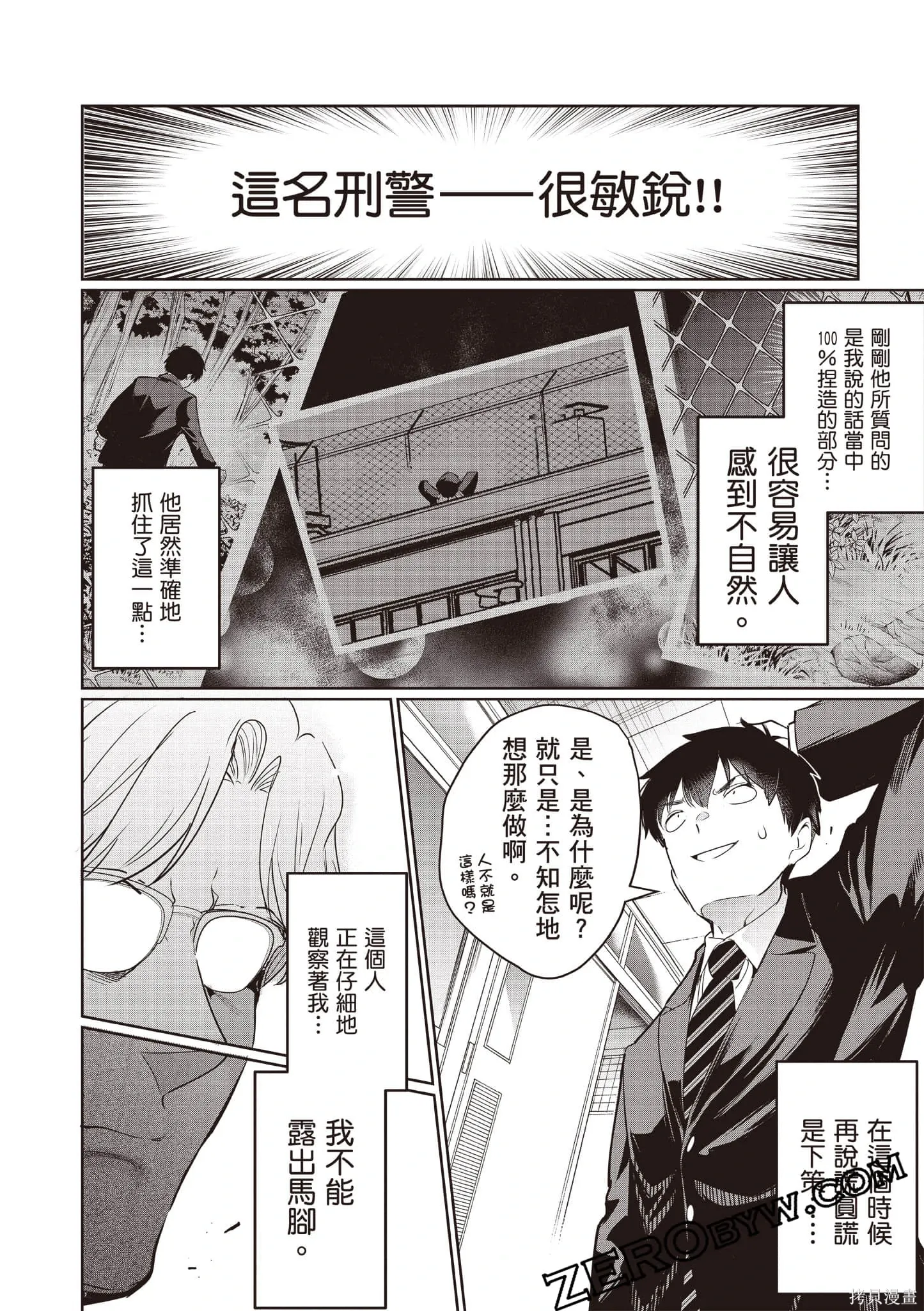 第04卷 第51页