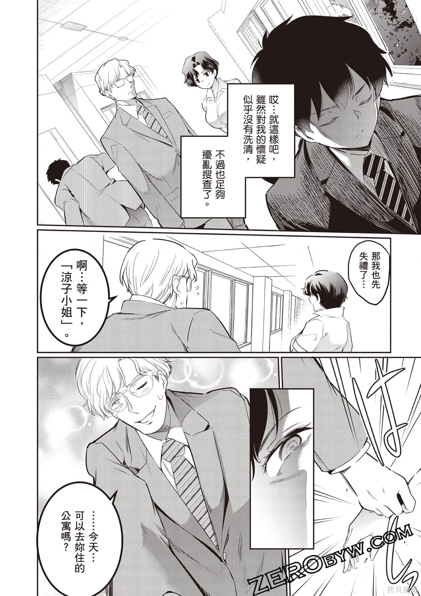 第04卷 第53页