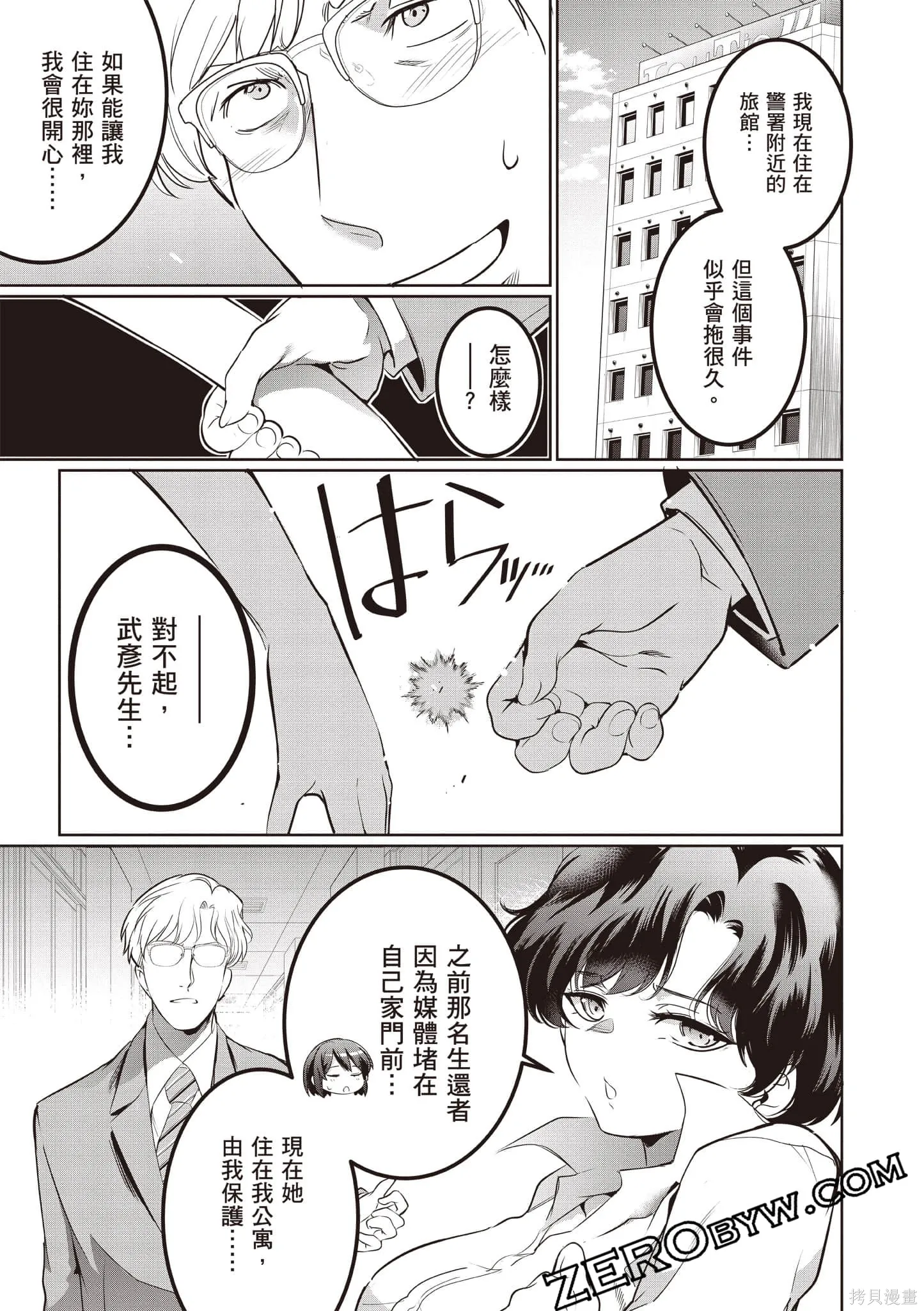 第04卷 第54页