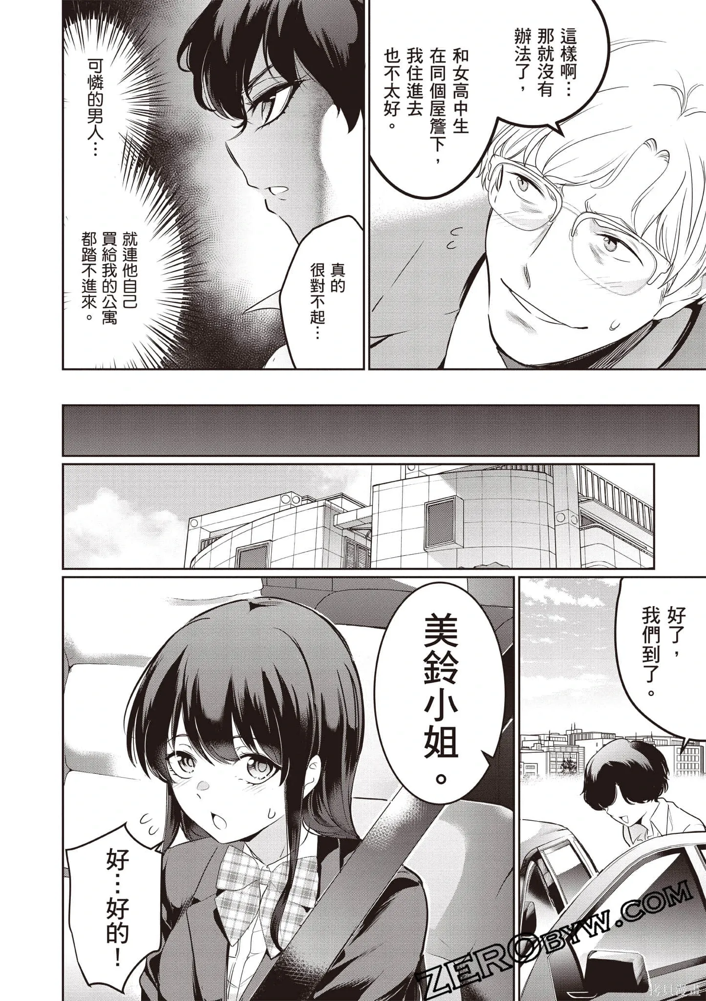 第04卷 第55页