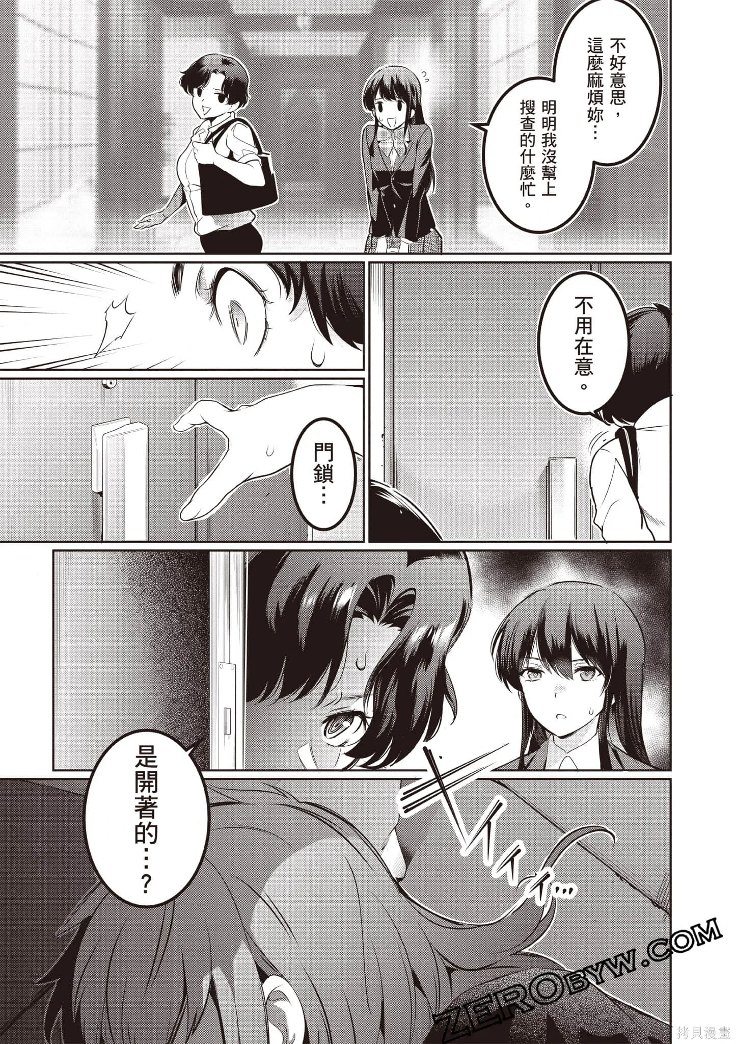 第04卷 第56页