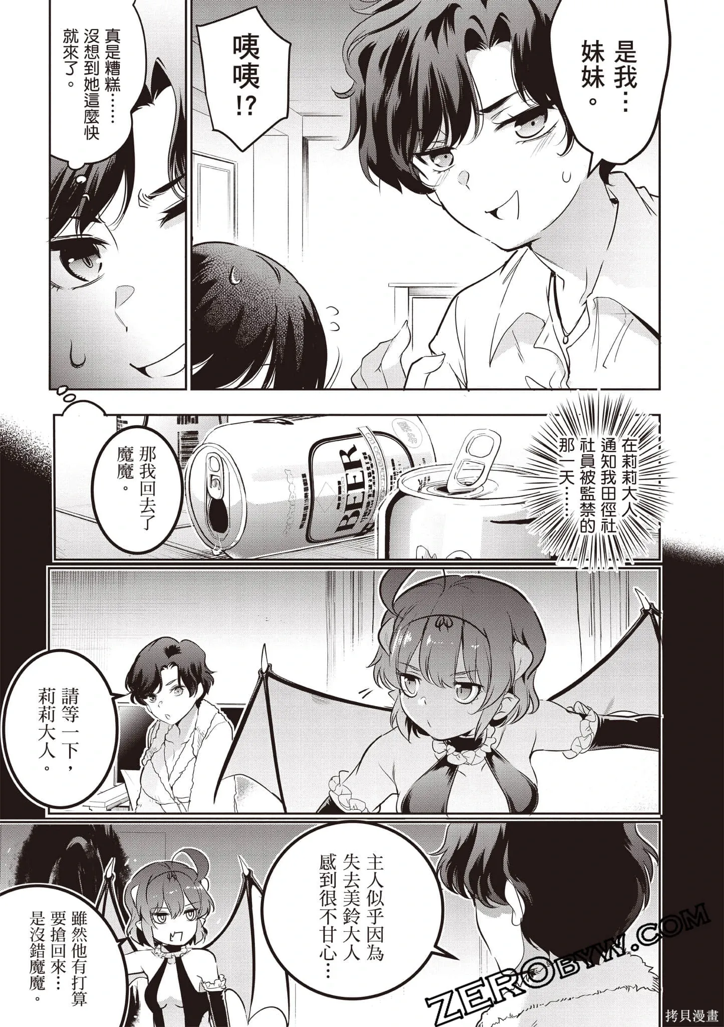 第04卷 第58页