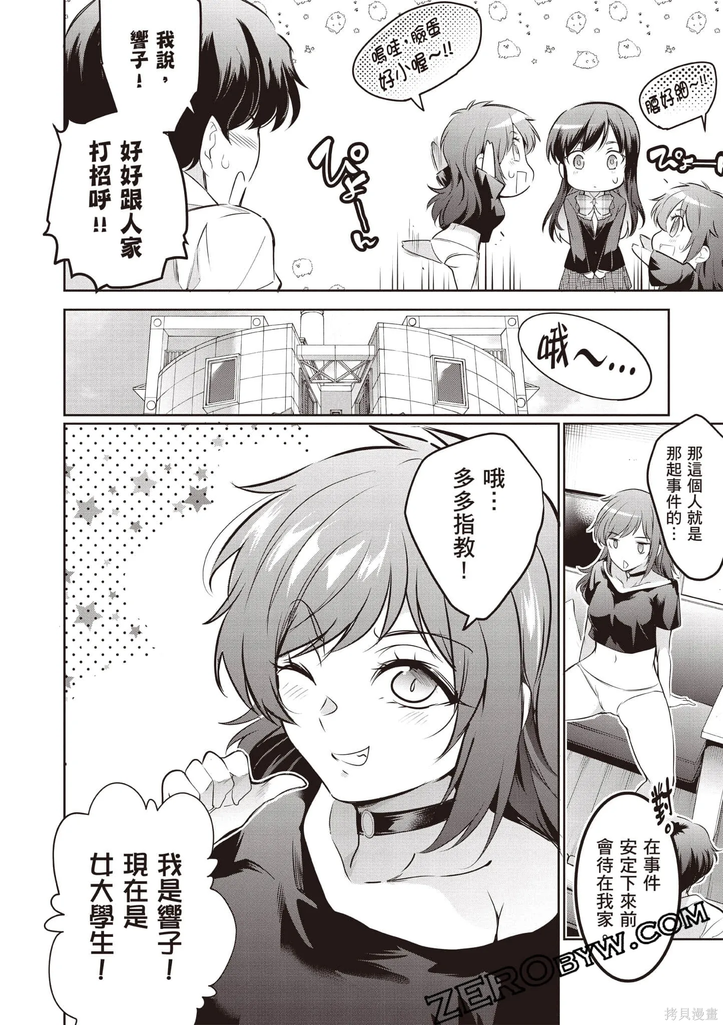 第04卷 第61页