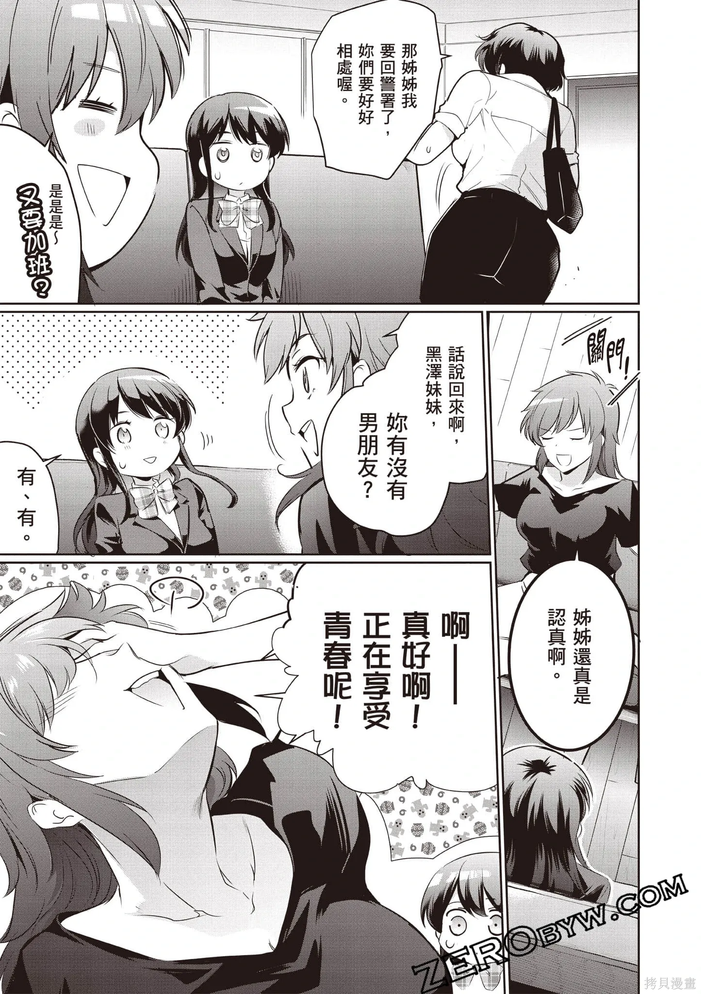 第04卷 第62页