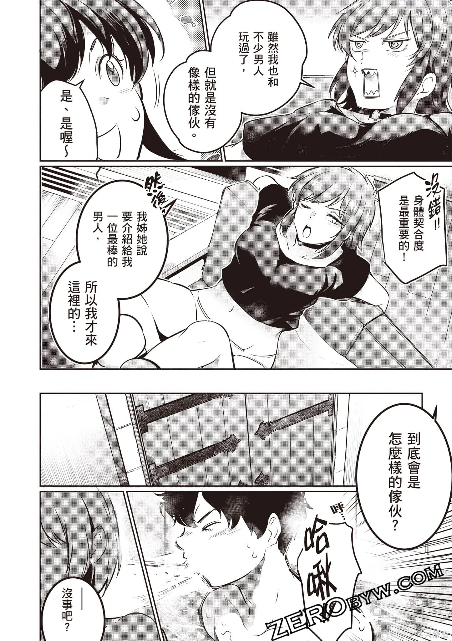 第04卷 第63页