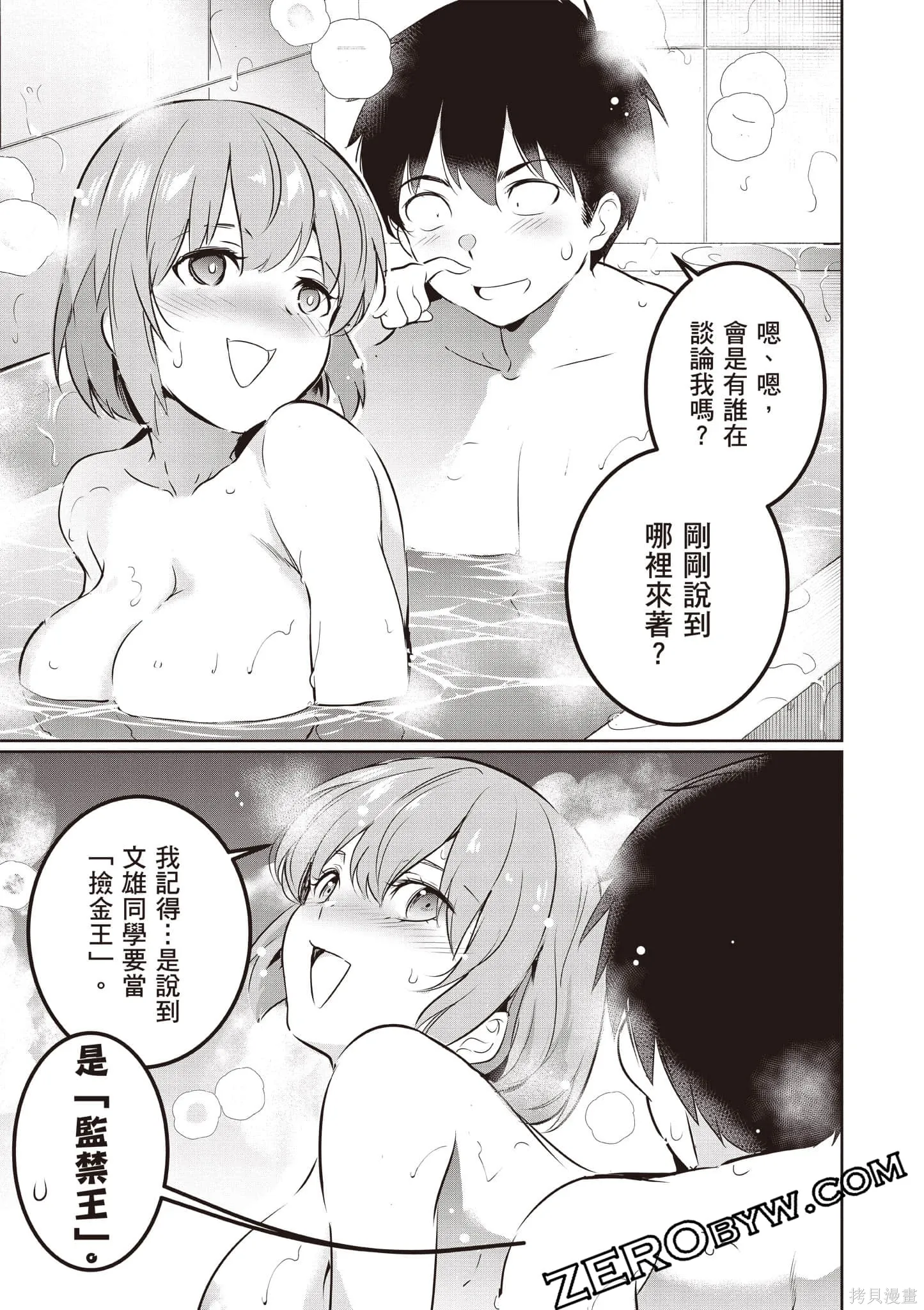 第04卷 第64页