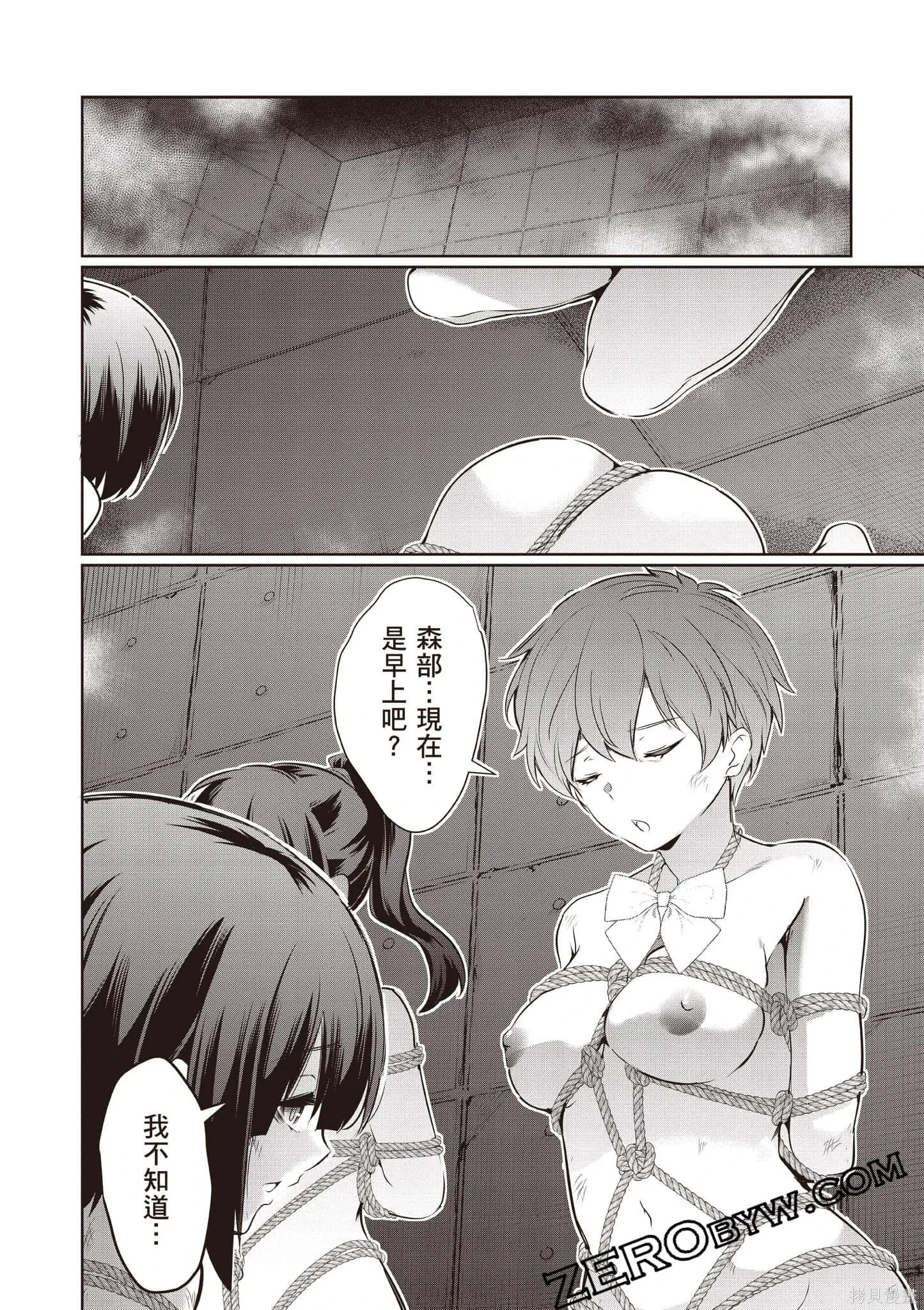 第04卷 第67页