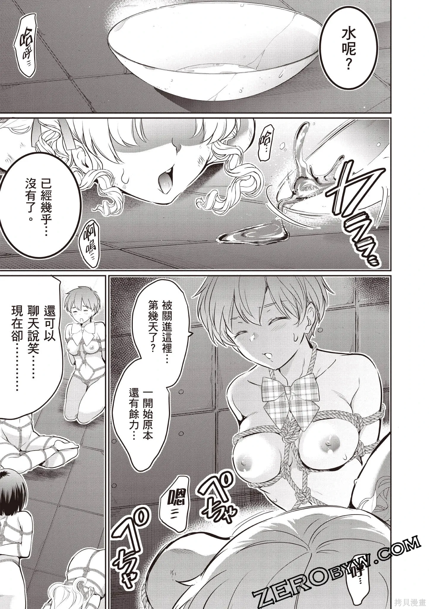第04卷 第68页