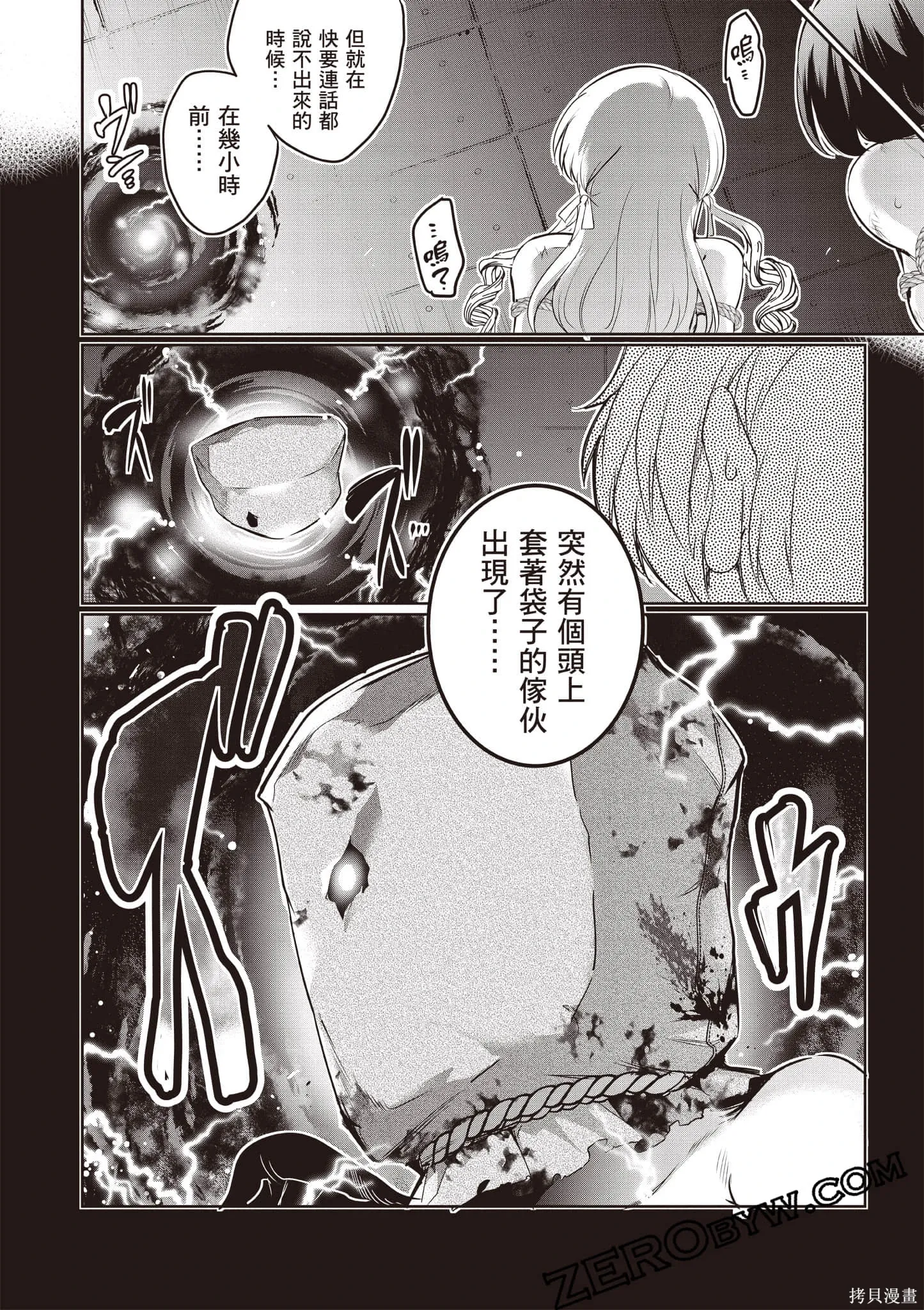 第04卷 第69页