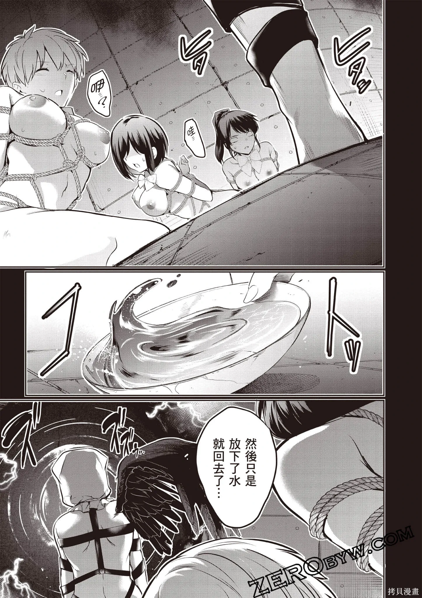 第04卷 第70页