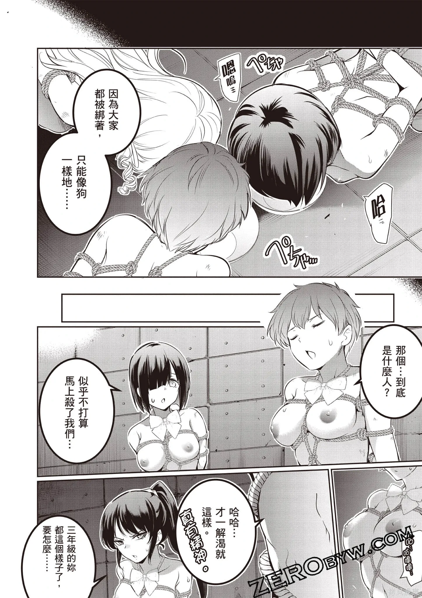 第04卷 第71页