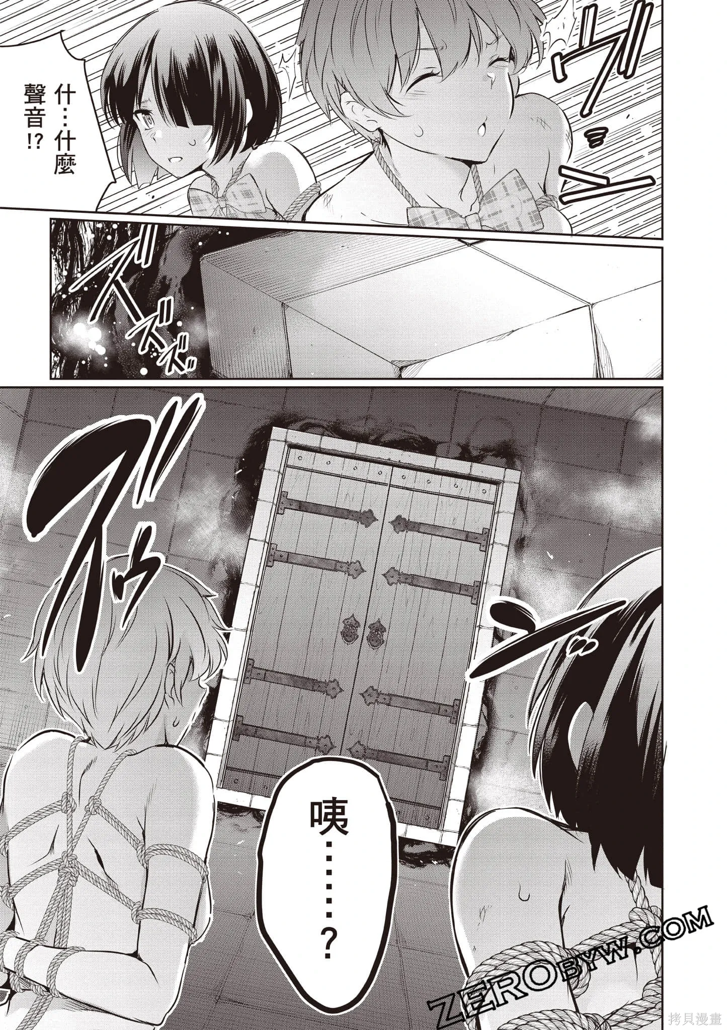 第04卷 第72页