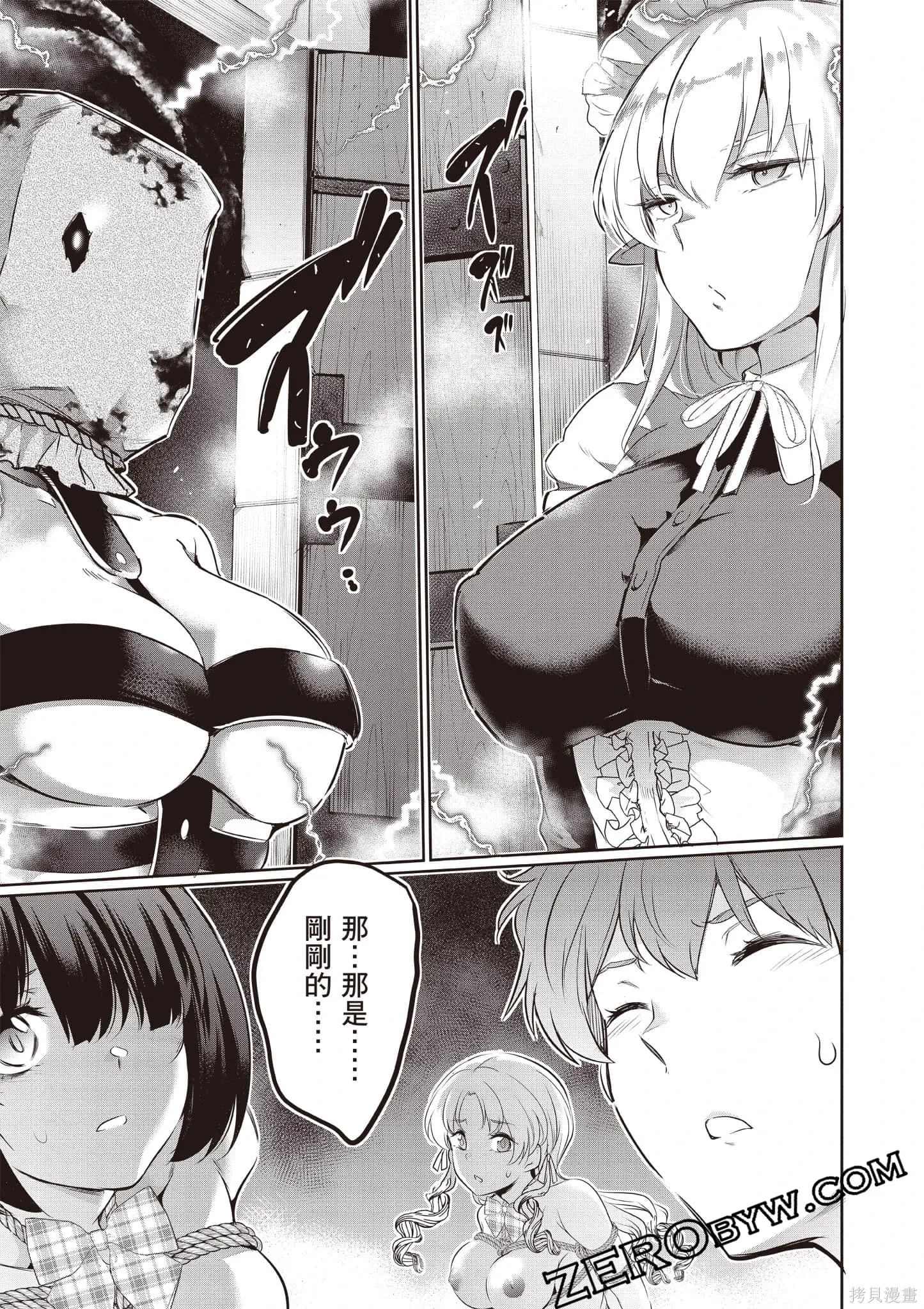 第04卷 第74页