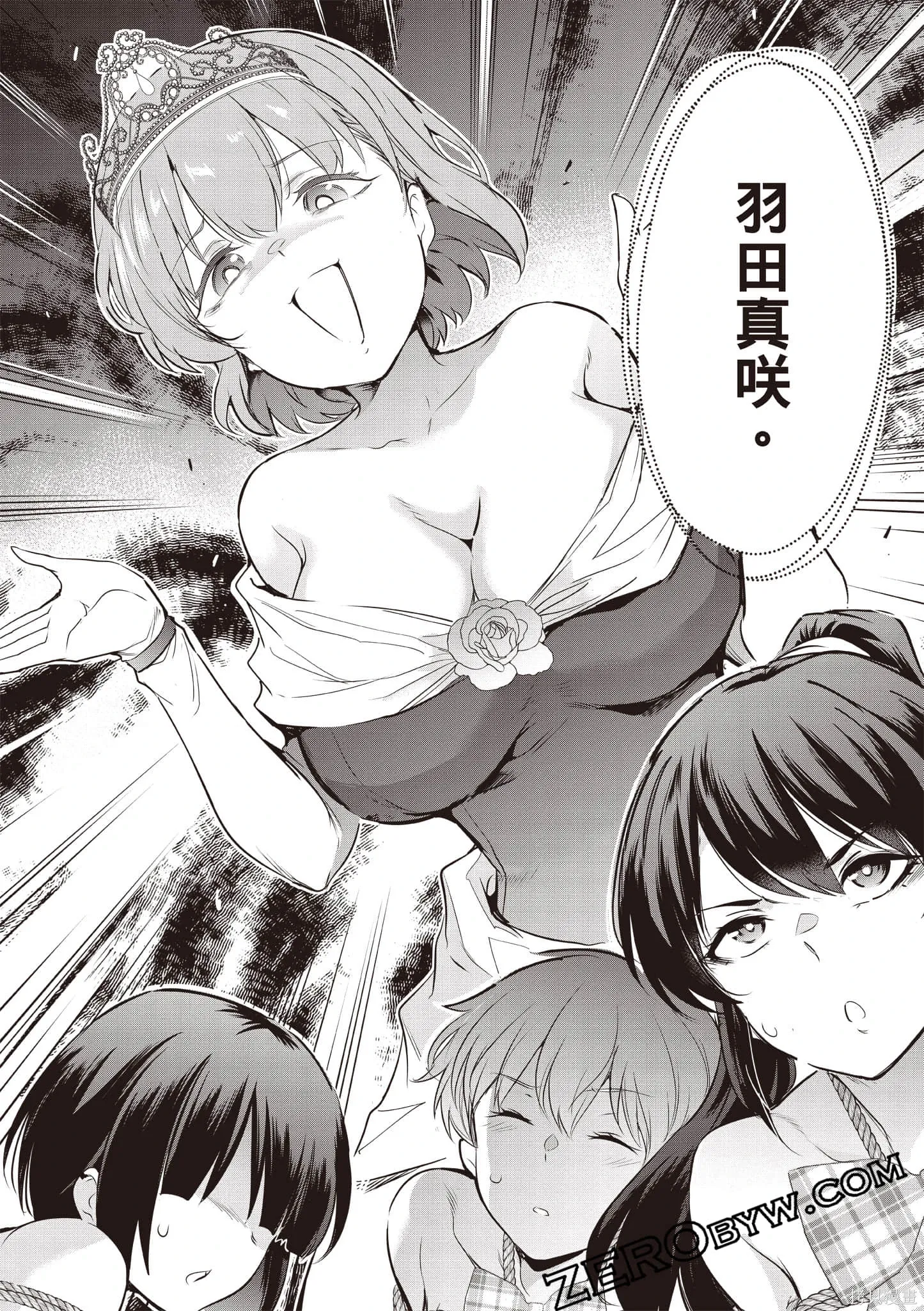 第04卷 第77页