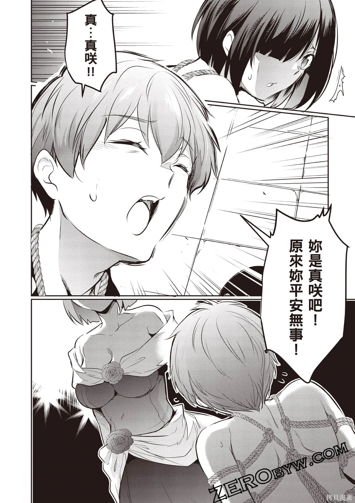 第04卷 第79页
