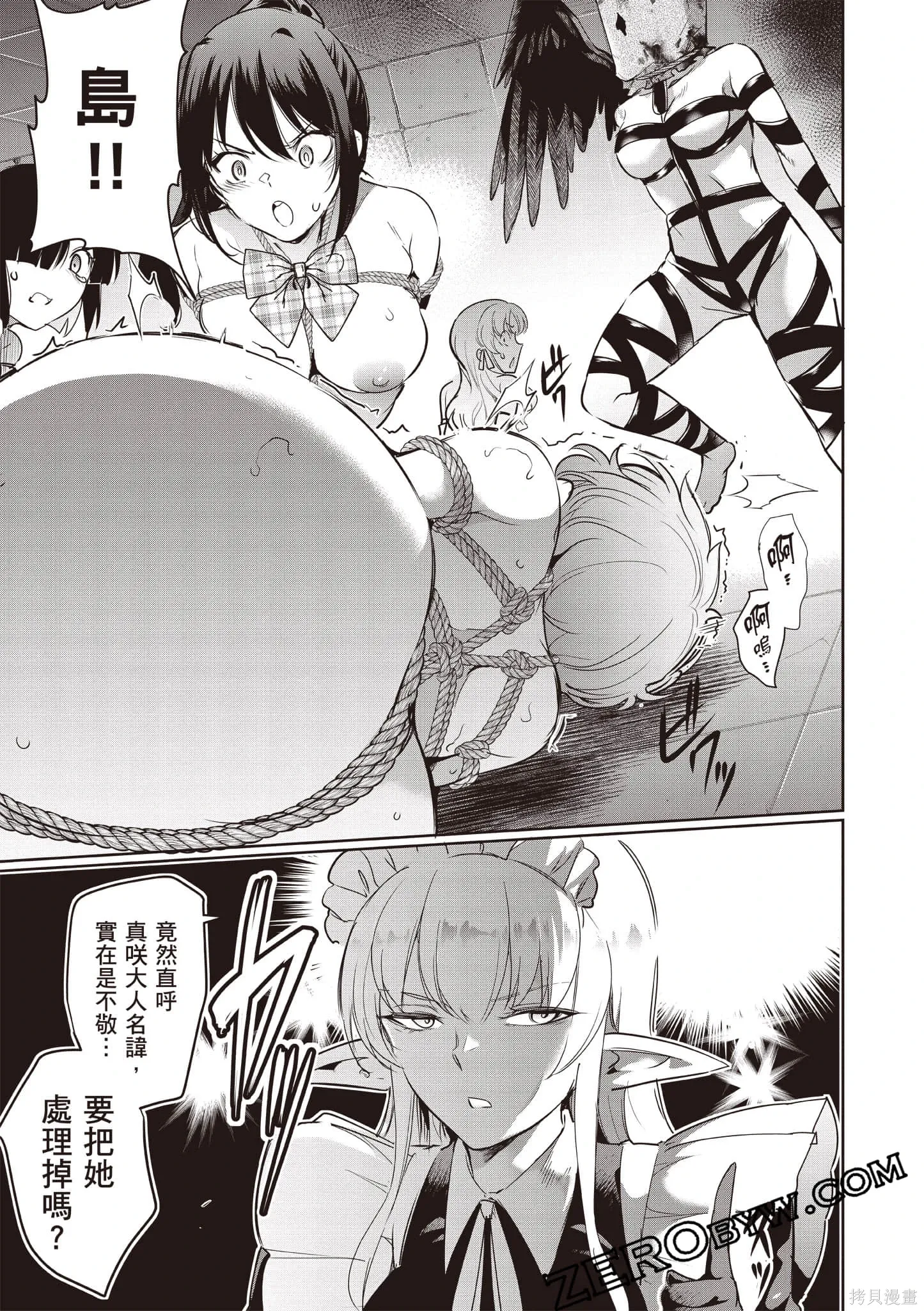 第04卷 第82页