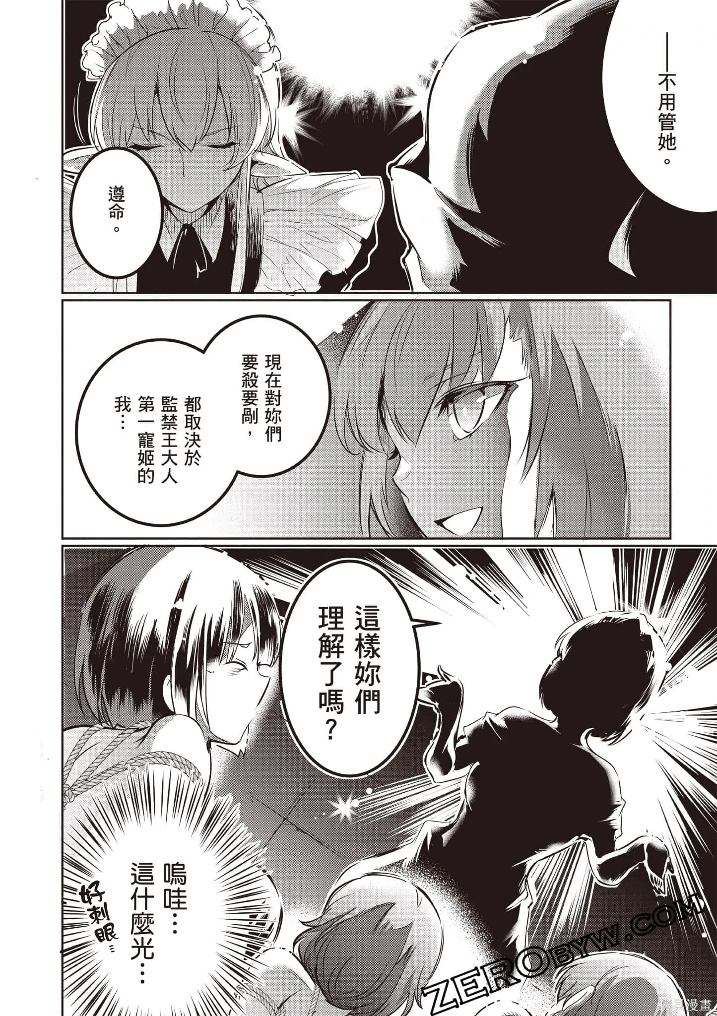 第04卷 第83页