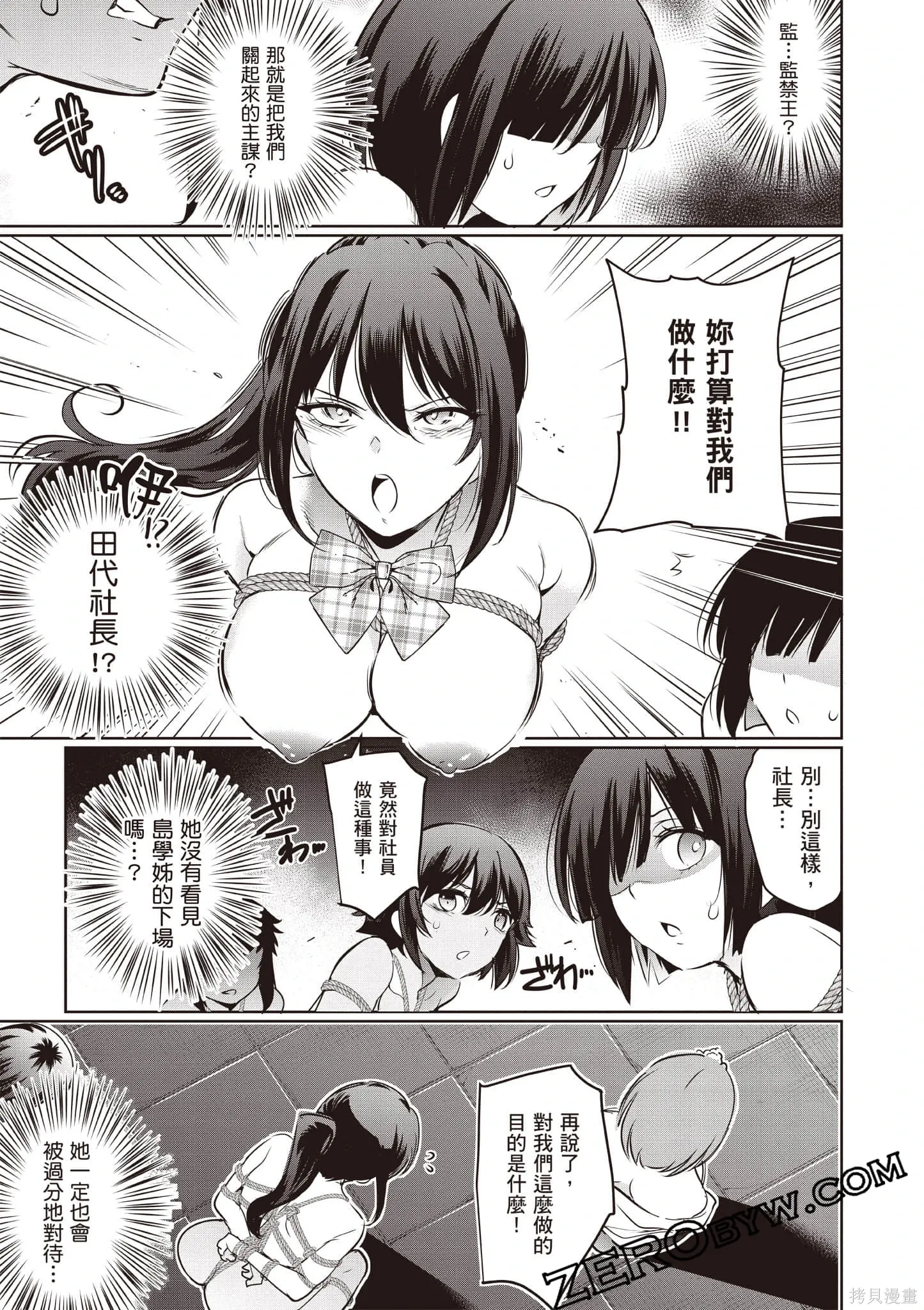 第04卷 第84页