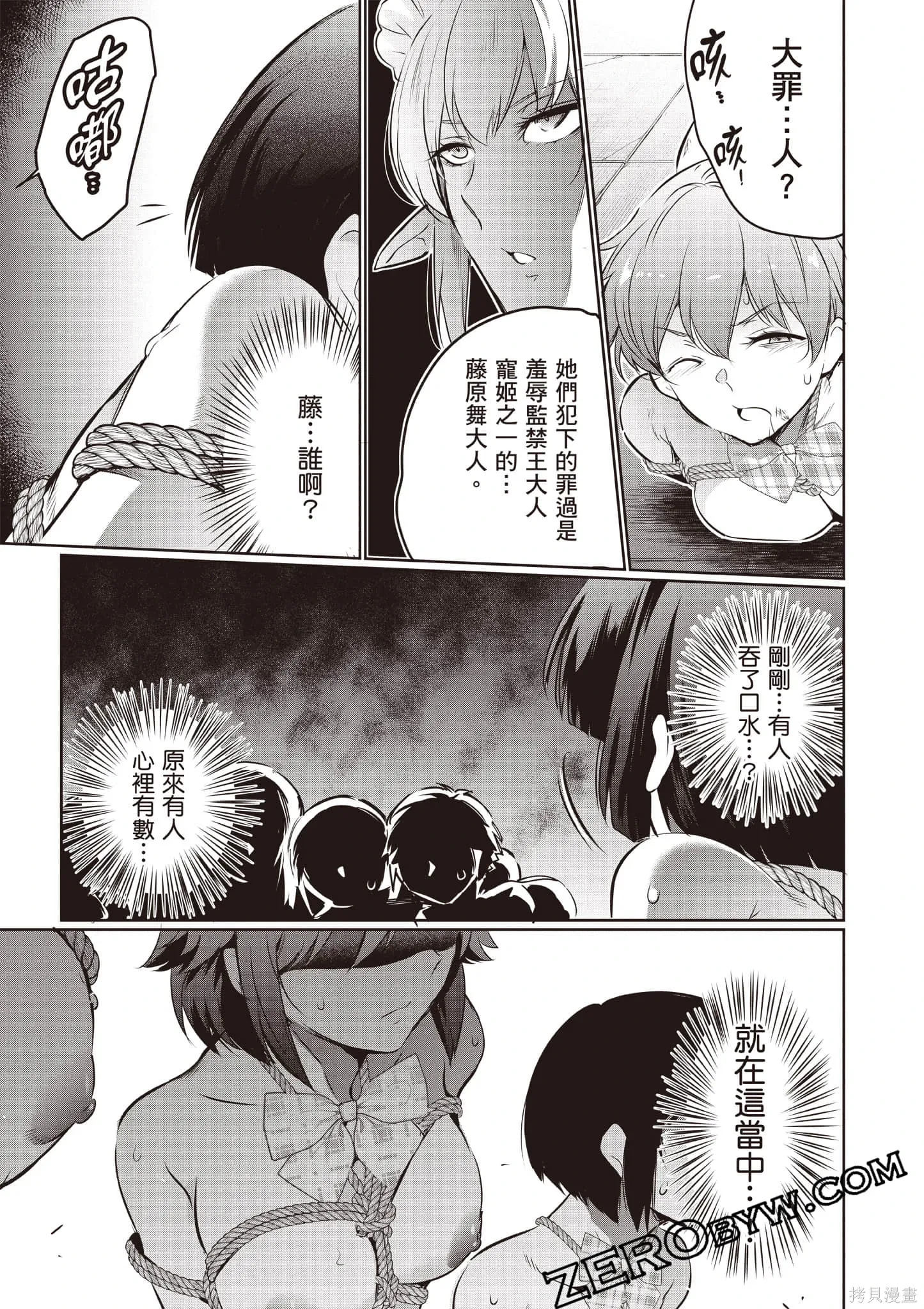 第04卷 第86页