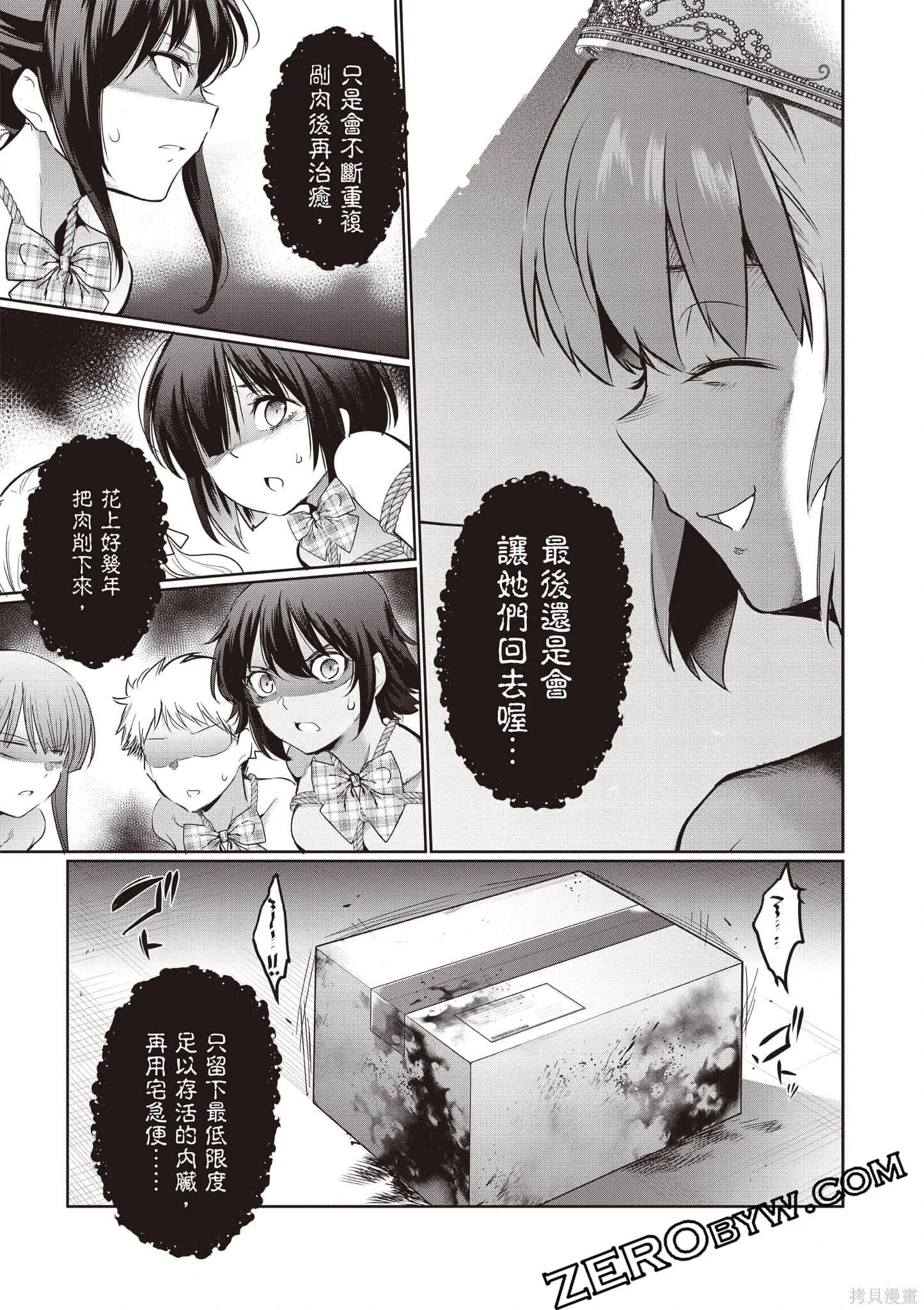 第04卷 第88页