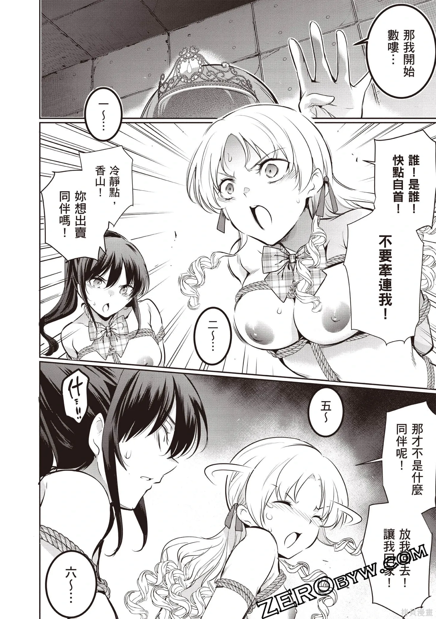 第04卷 第89页