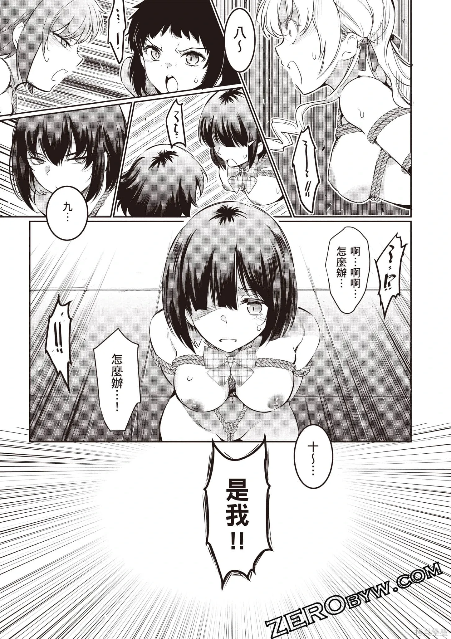 第04卷 第90页