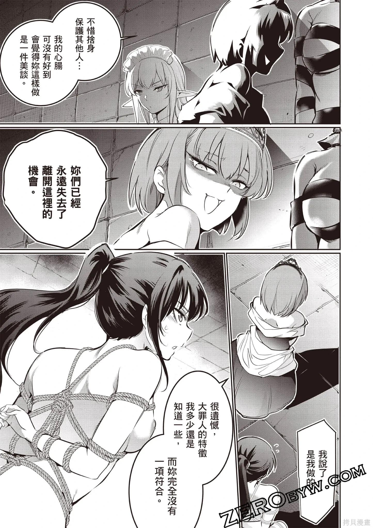 第04卷 第92页