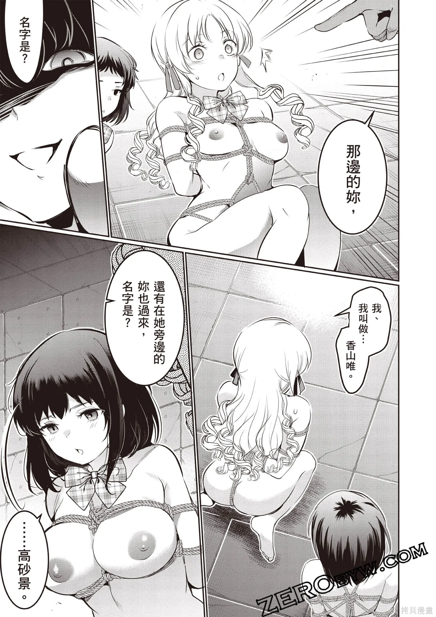第04卷 第94页