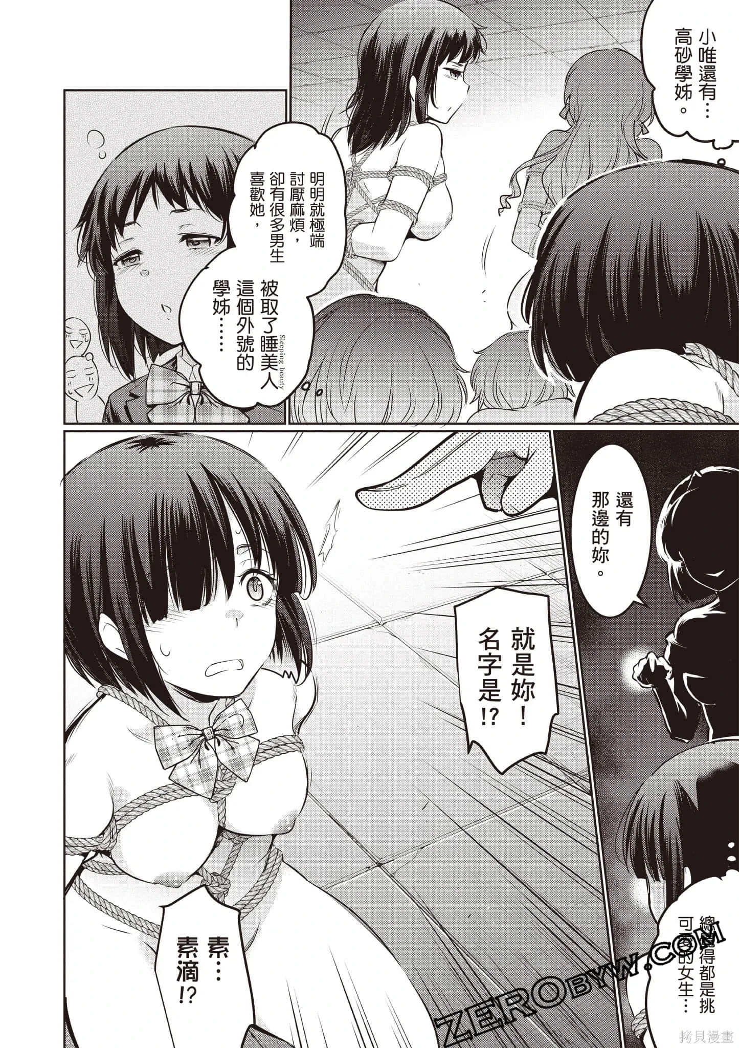第04卷 第95页