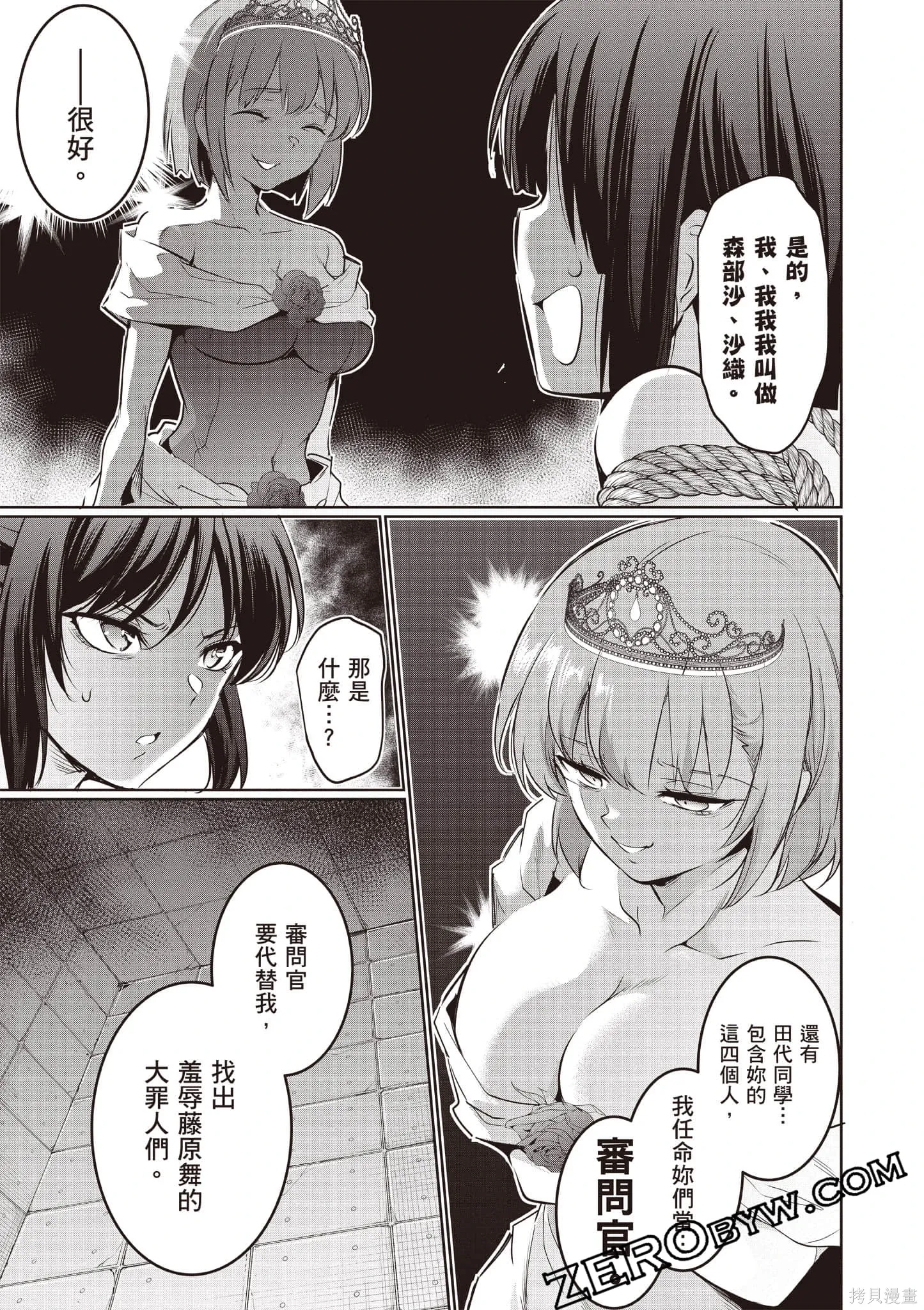 第04卷 第96页