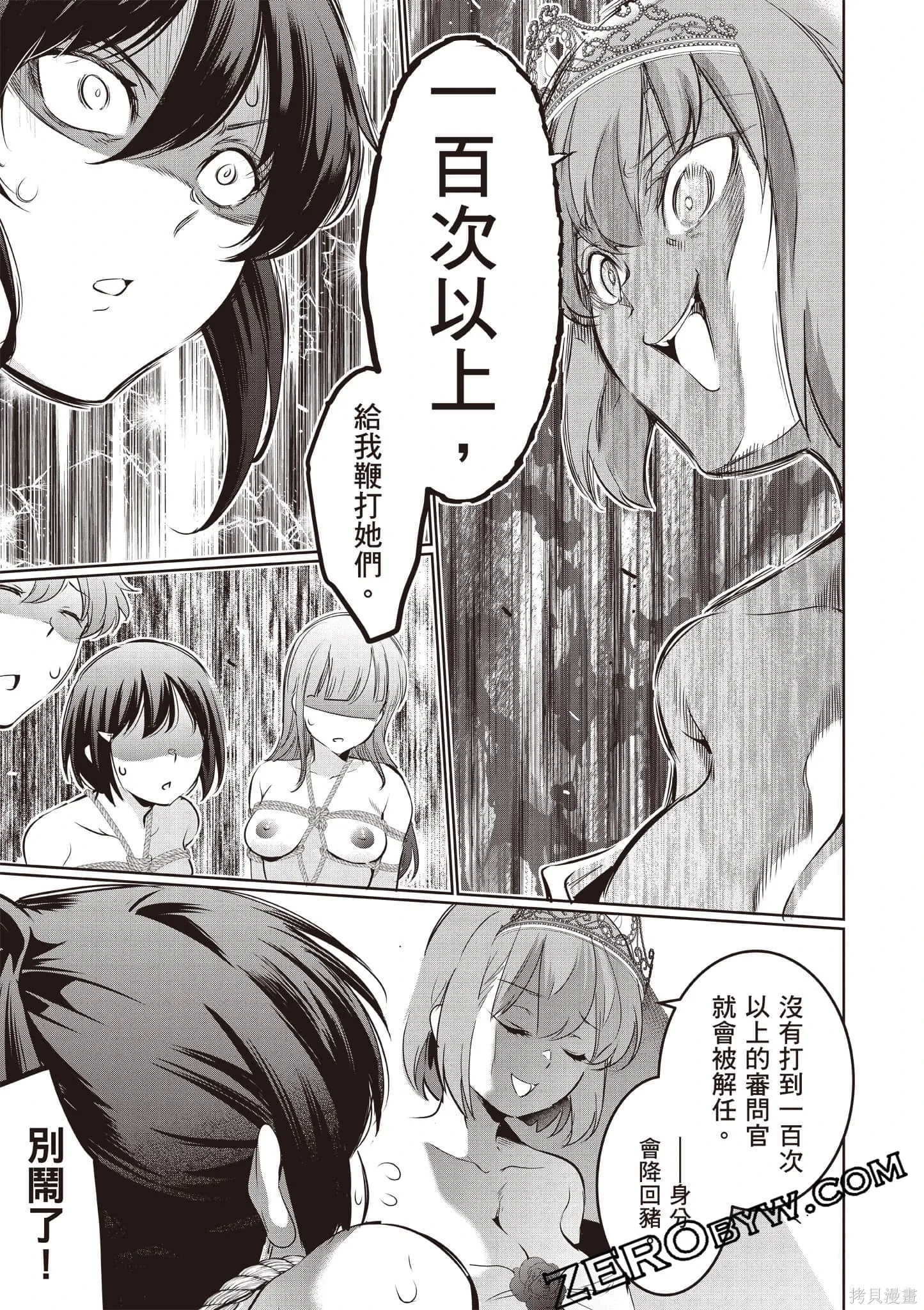 第04卷 第98页
