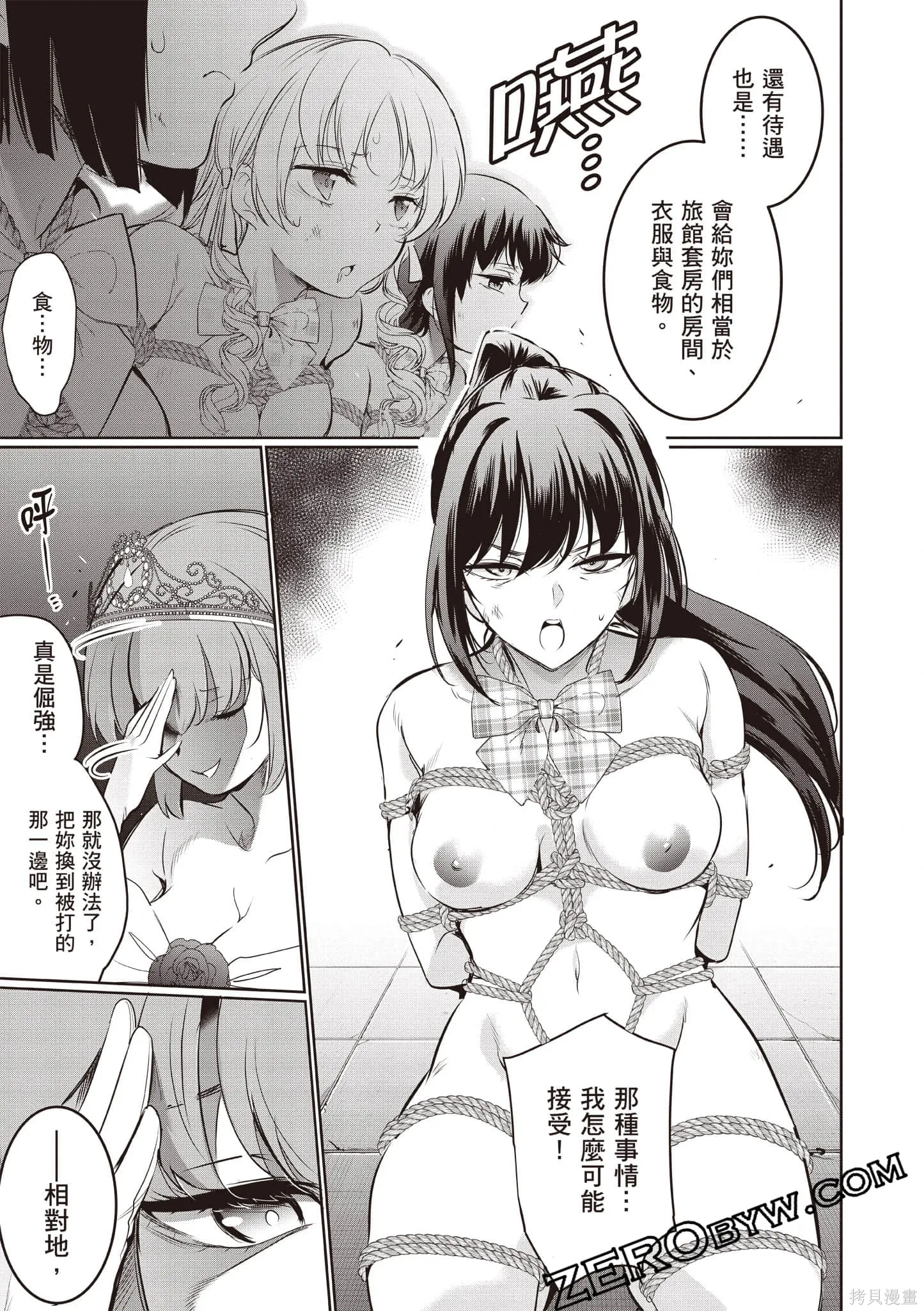 第04卷 第100页