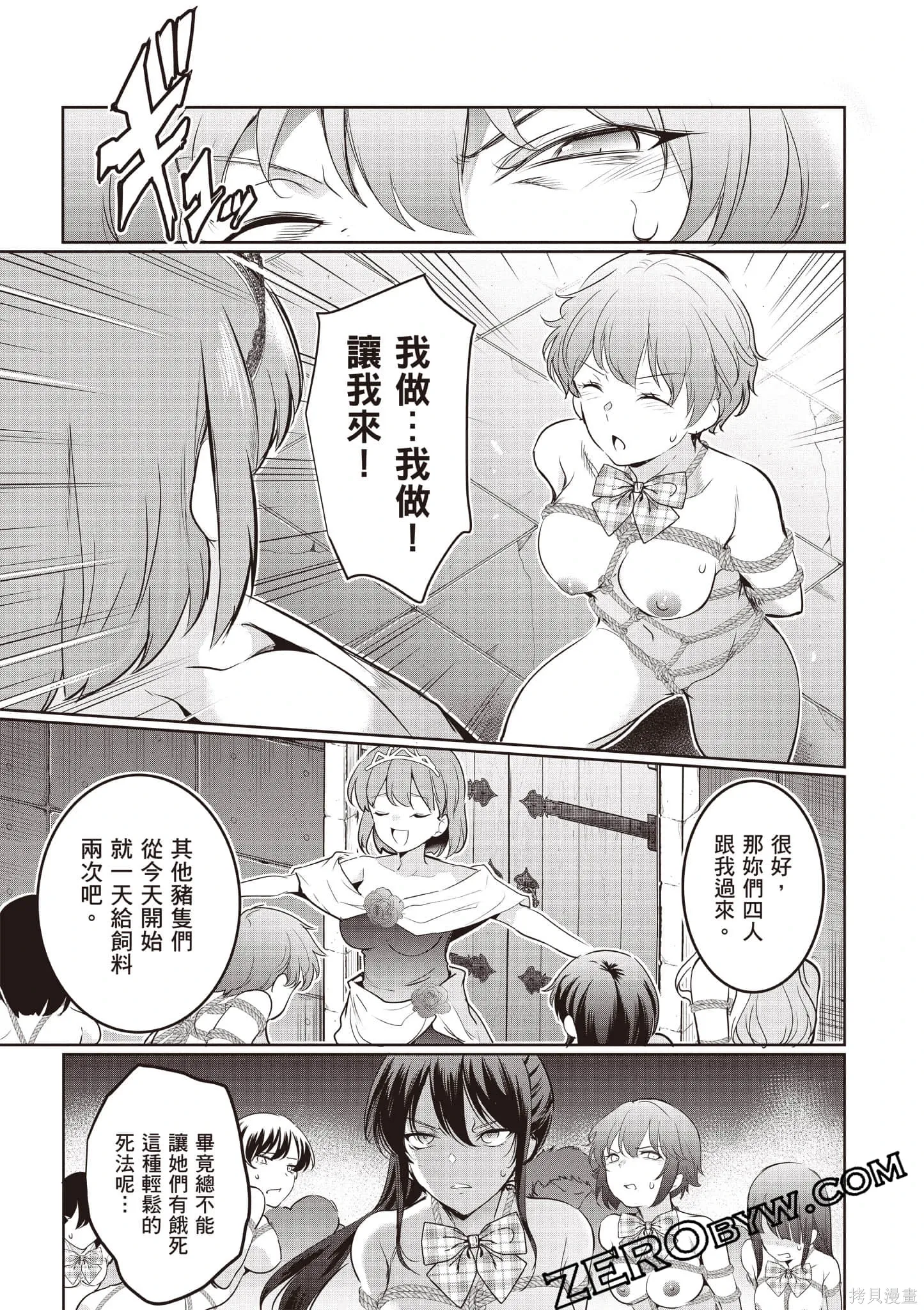 第04卷 第102页