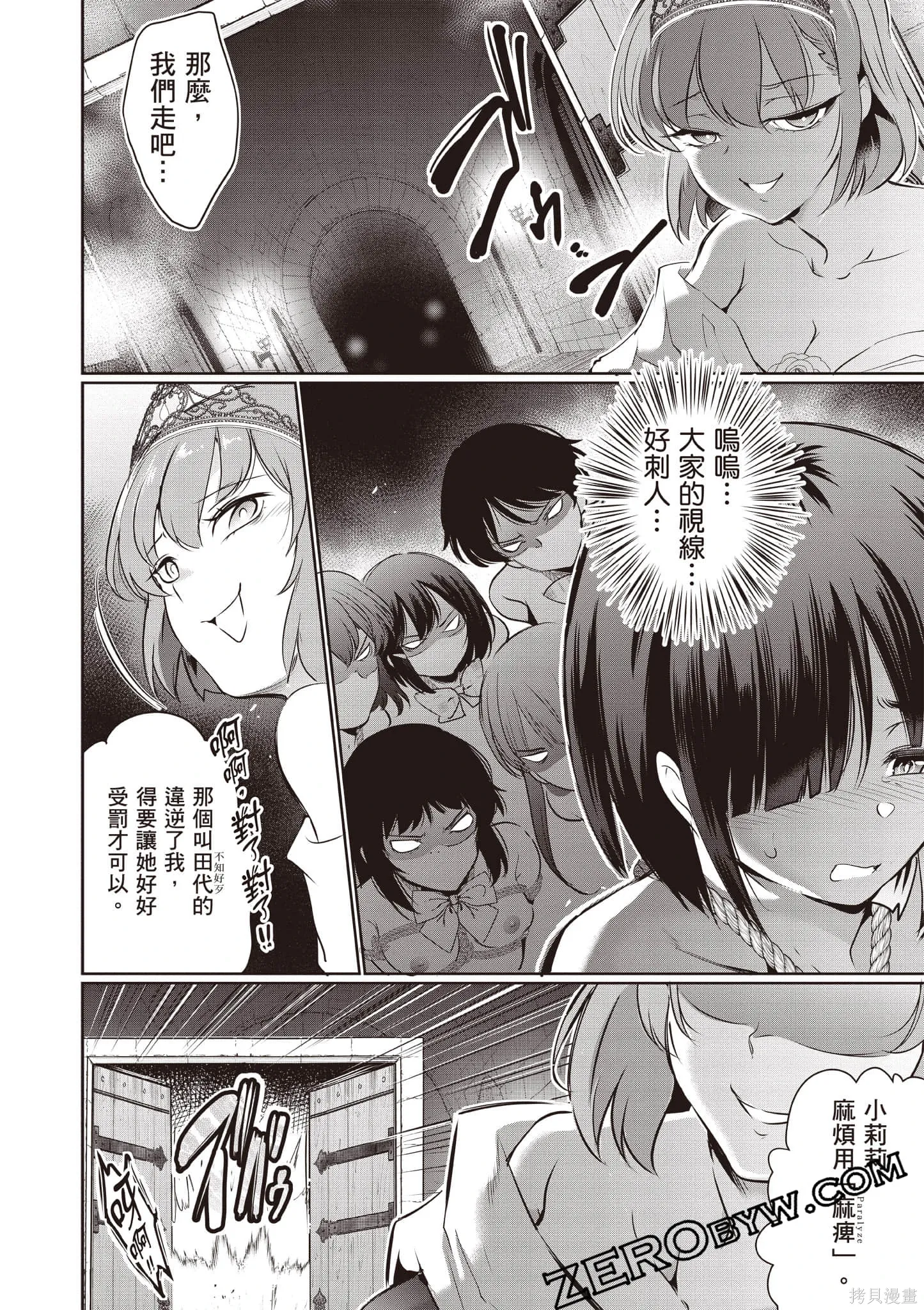 第04卷 第103页
