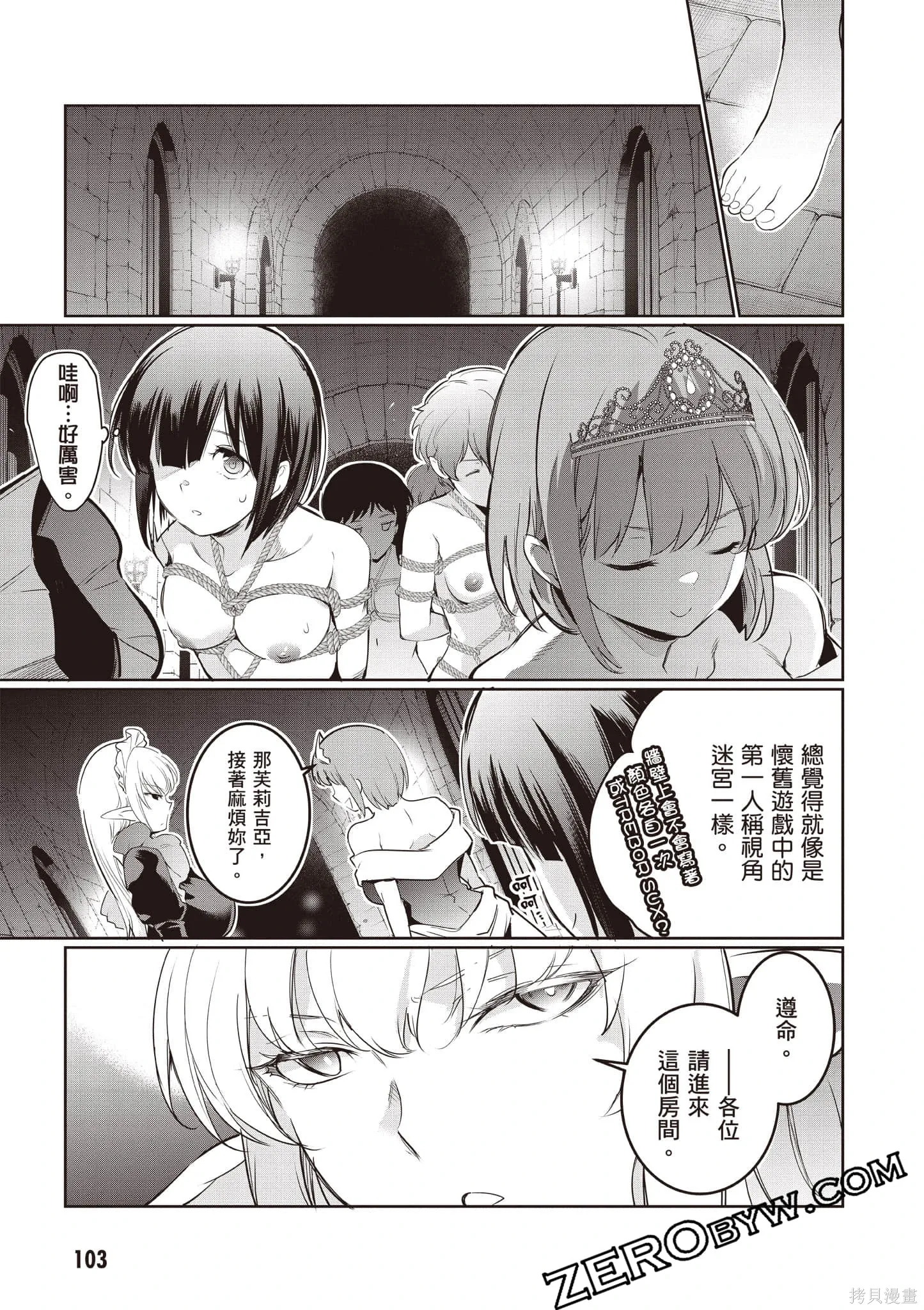 第04卷 第104页