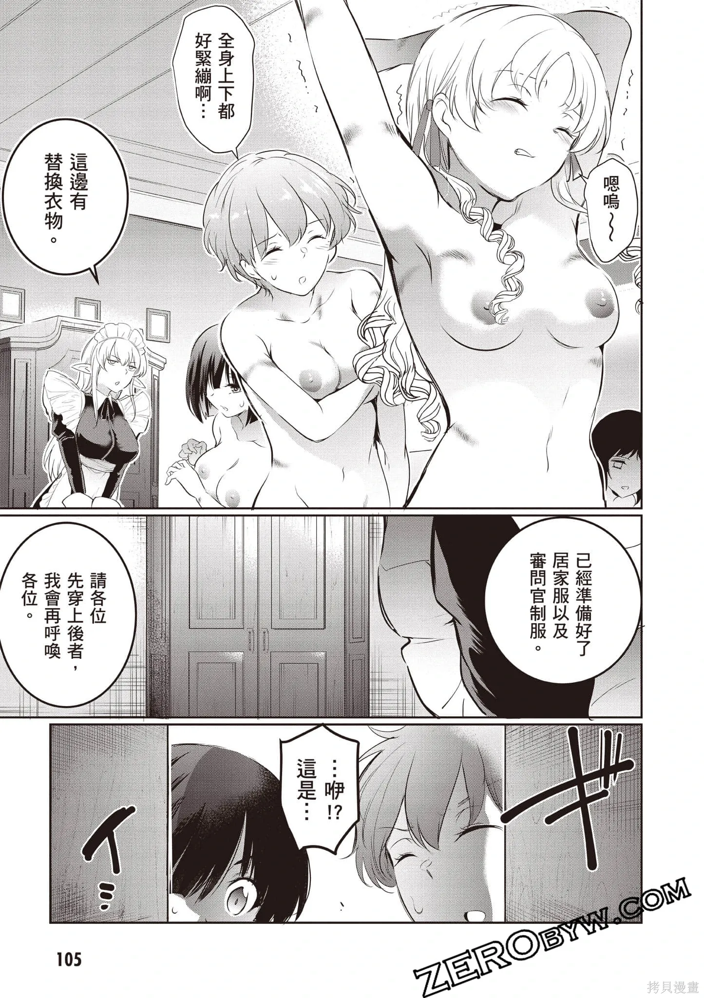 第04卷 第106页