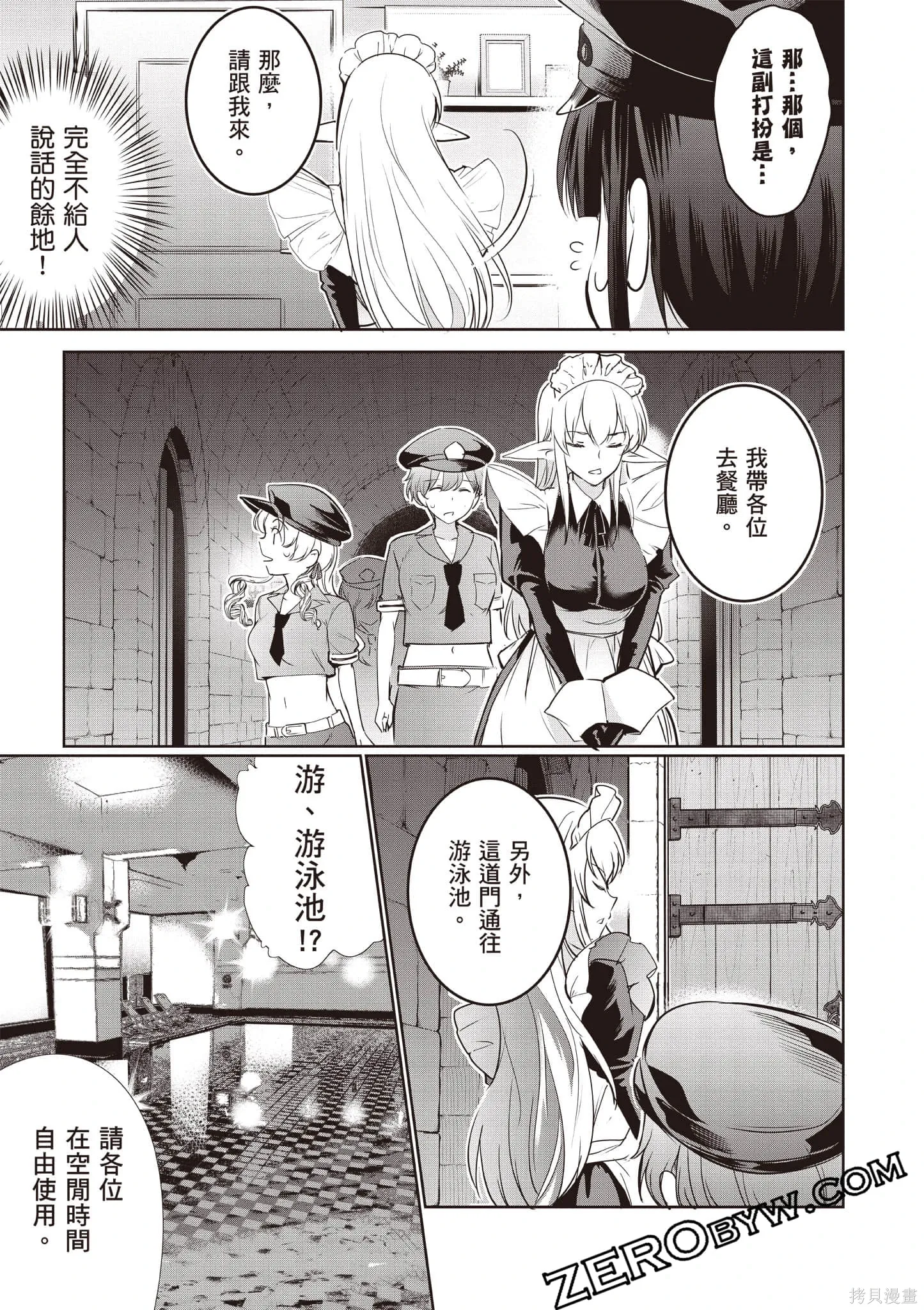 第04卷 第108页