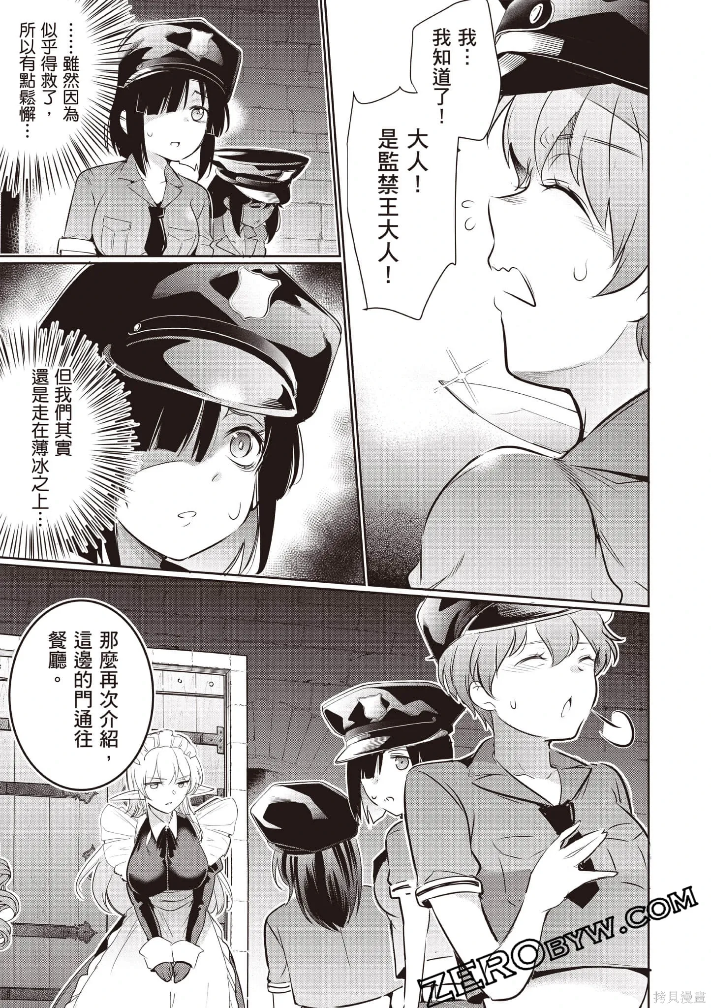 第04卷 第110页