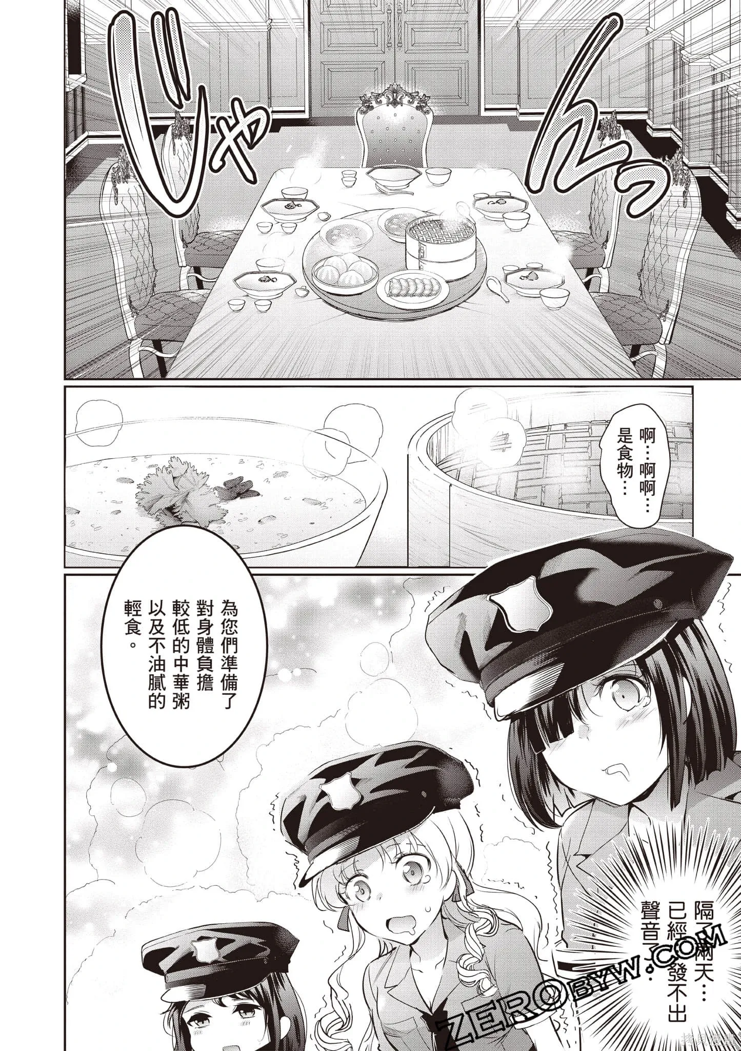 第04卷 第111页