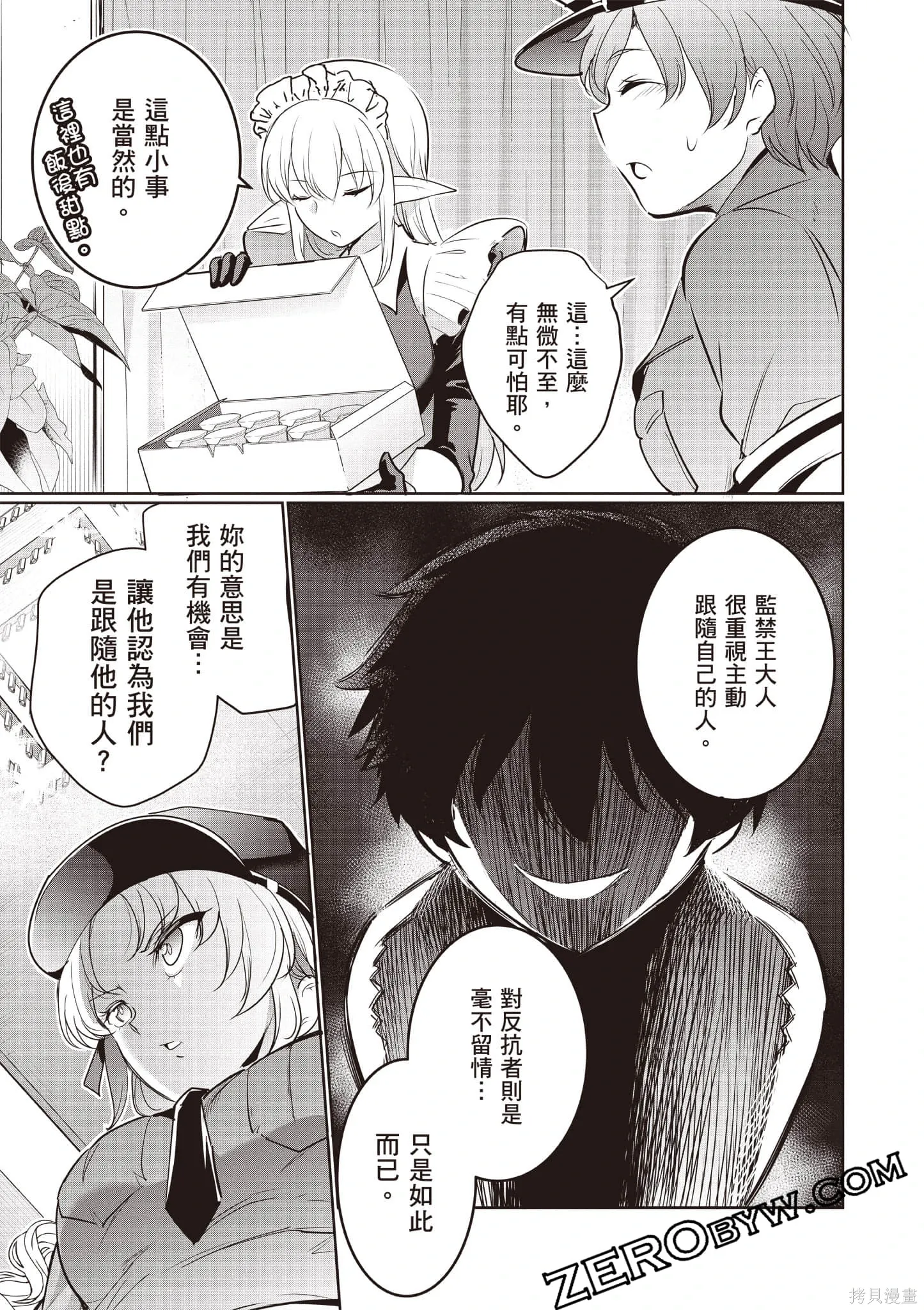 第04卷 第112页